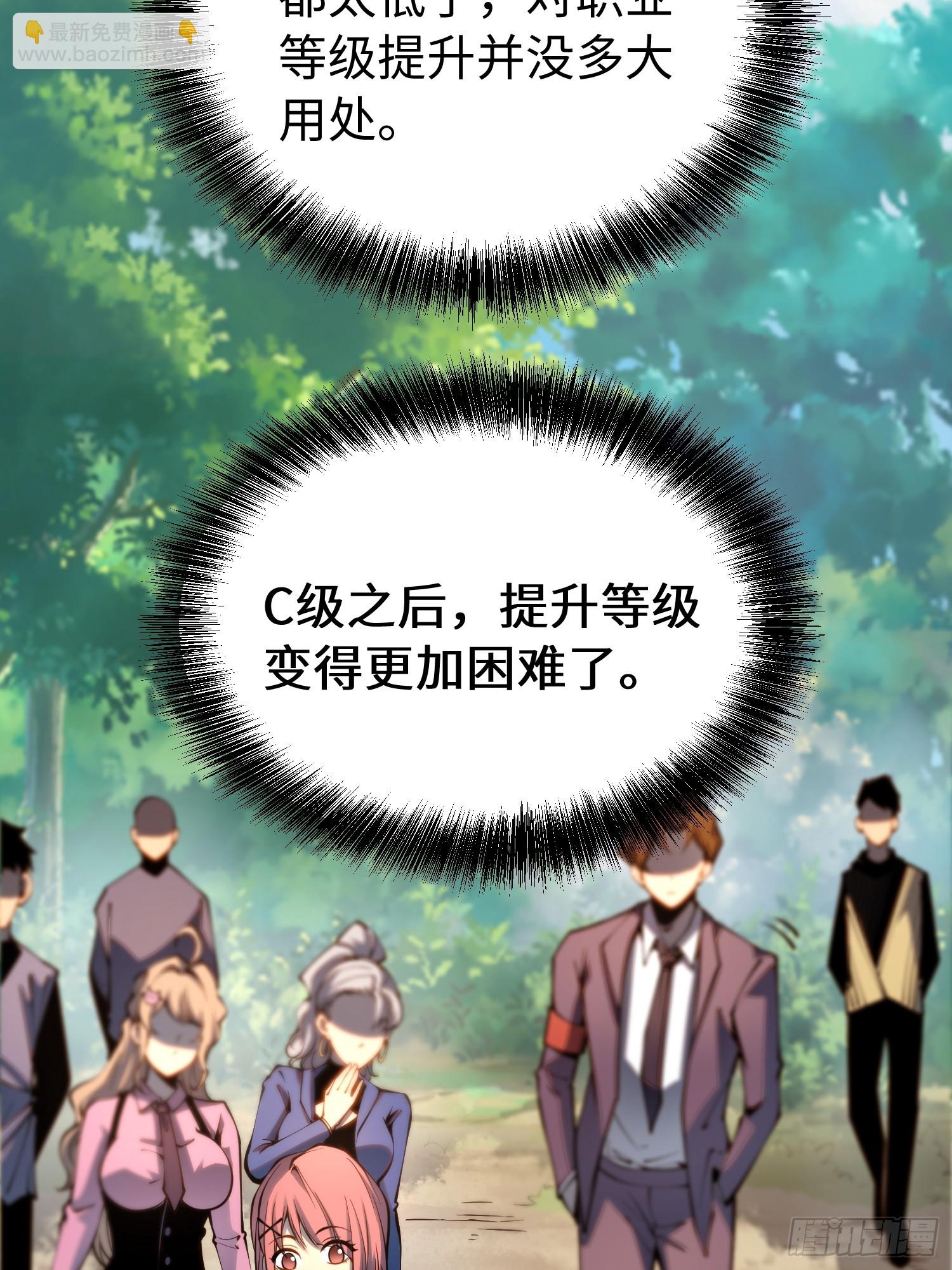 第50话(1/2)-第51话