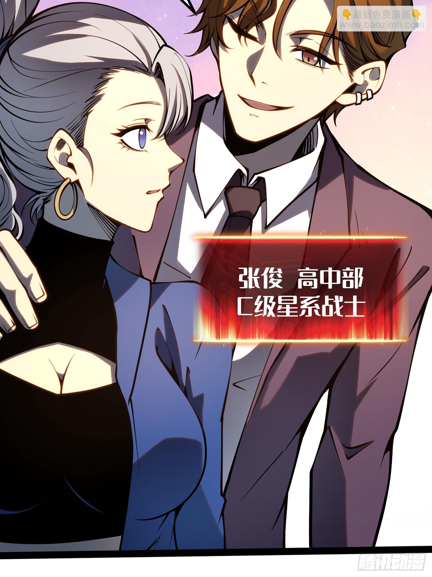 第50话(1/2)-第51话