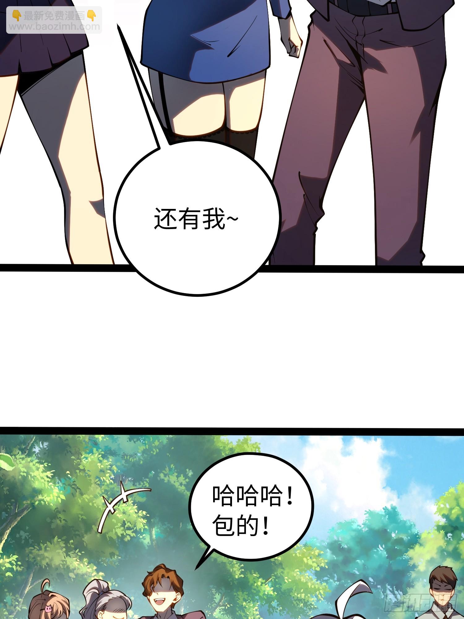 第50话(1/2)-第51话