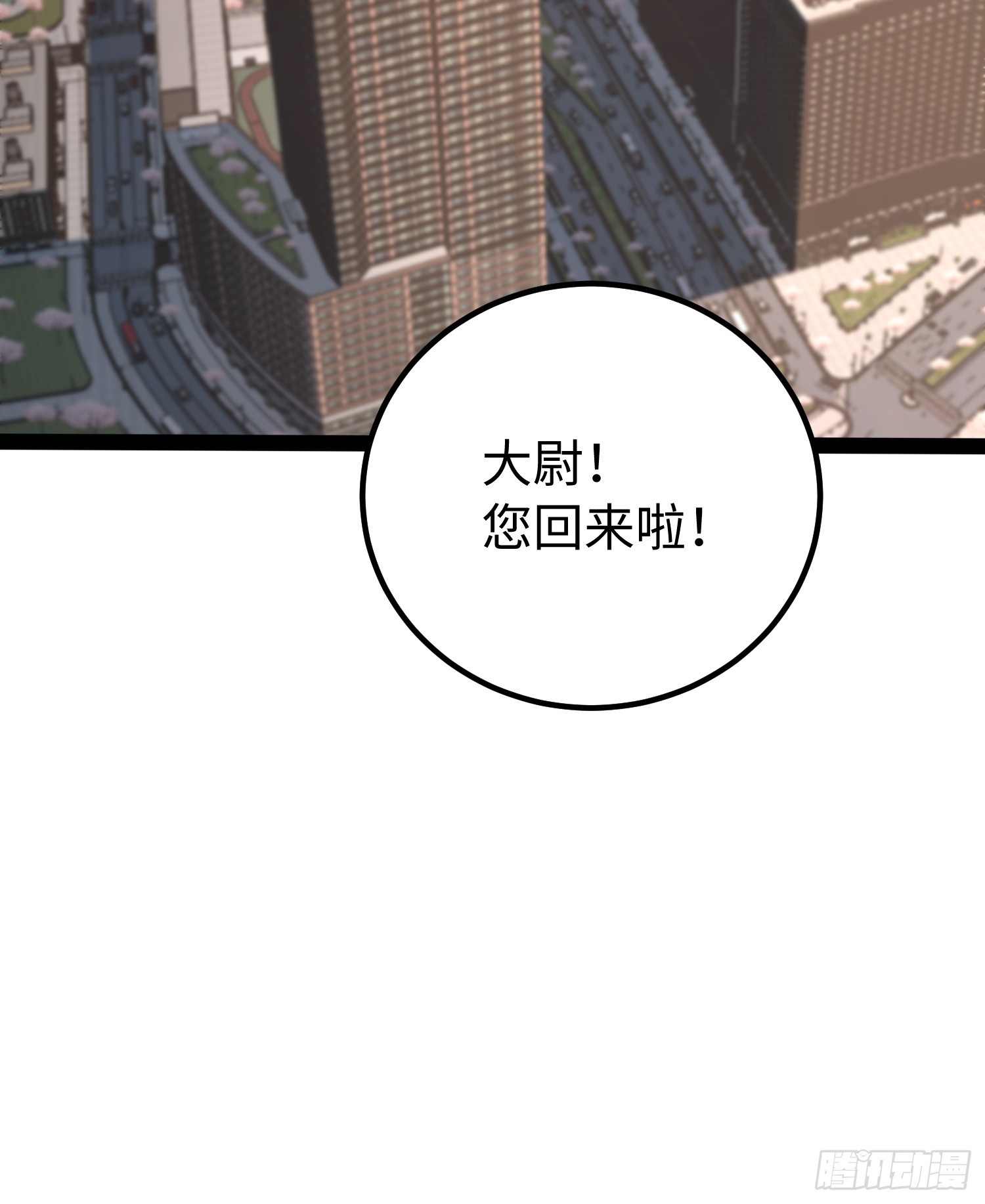 第50话(1/2)-第51话