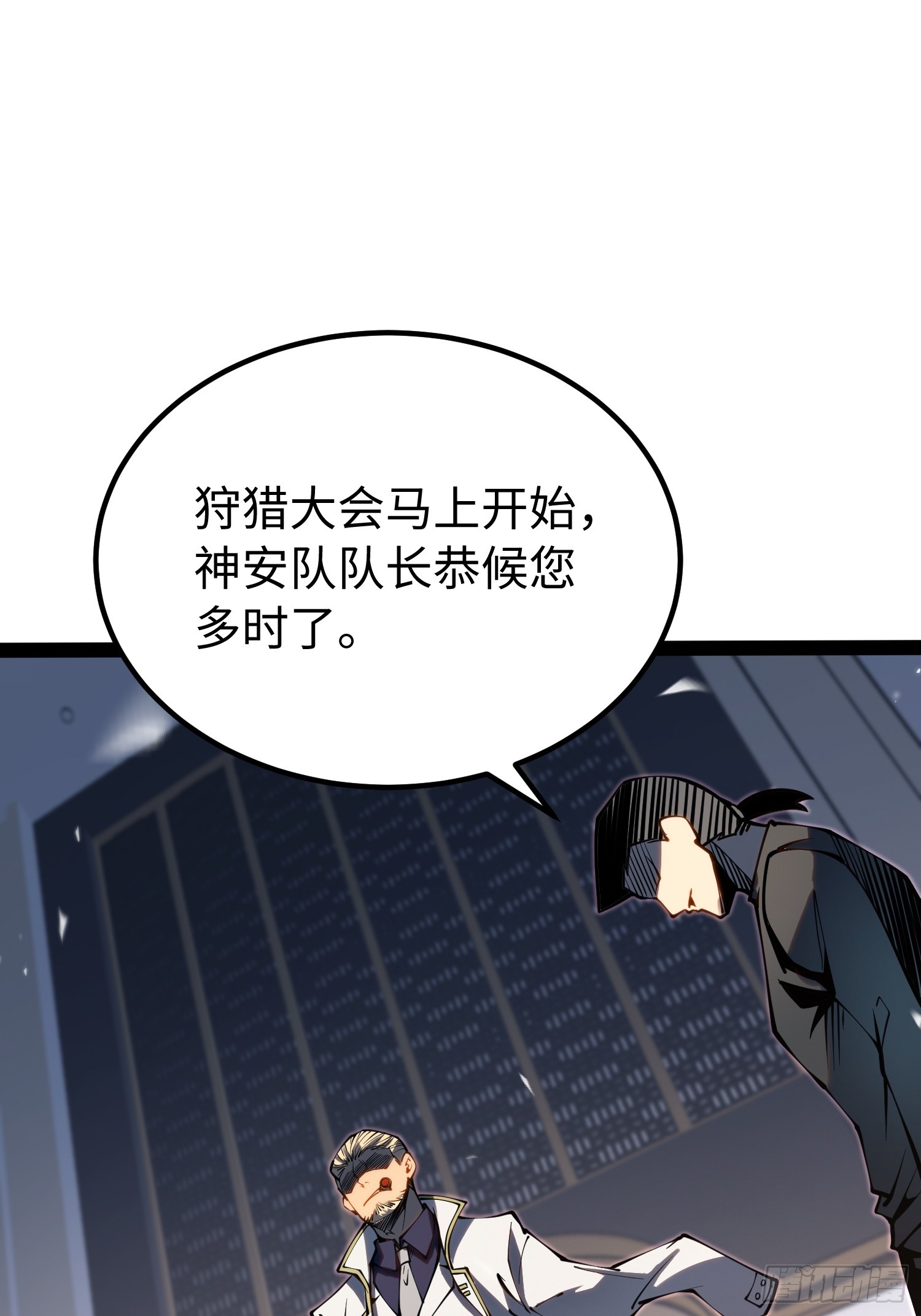 第50话(1/2)-第51话