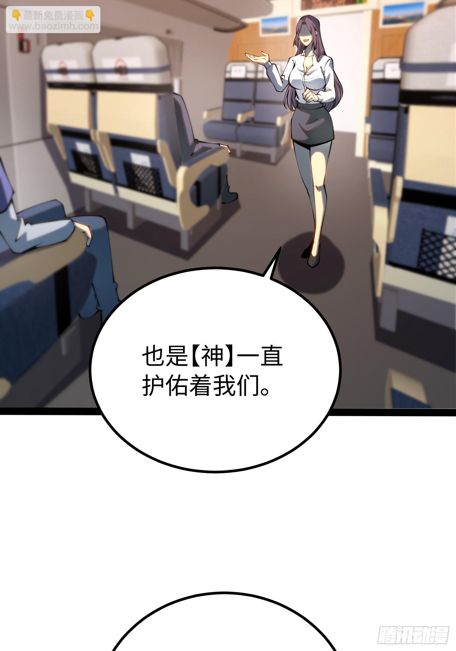 第50话(1/2)-第51话