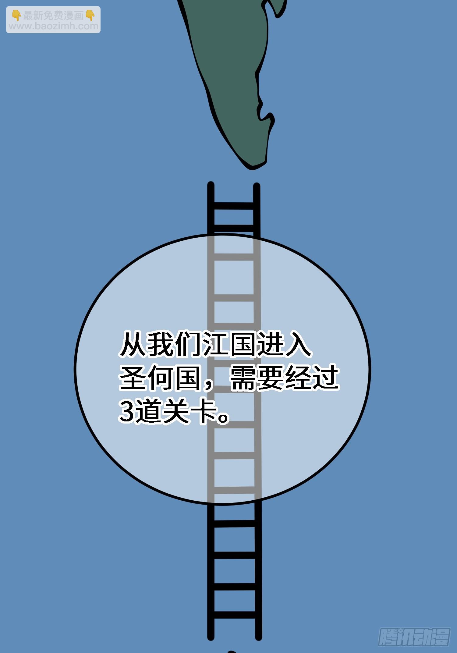 第50话(1/2)-第51话