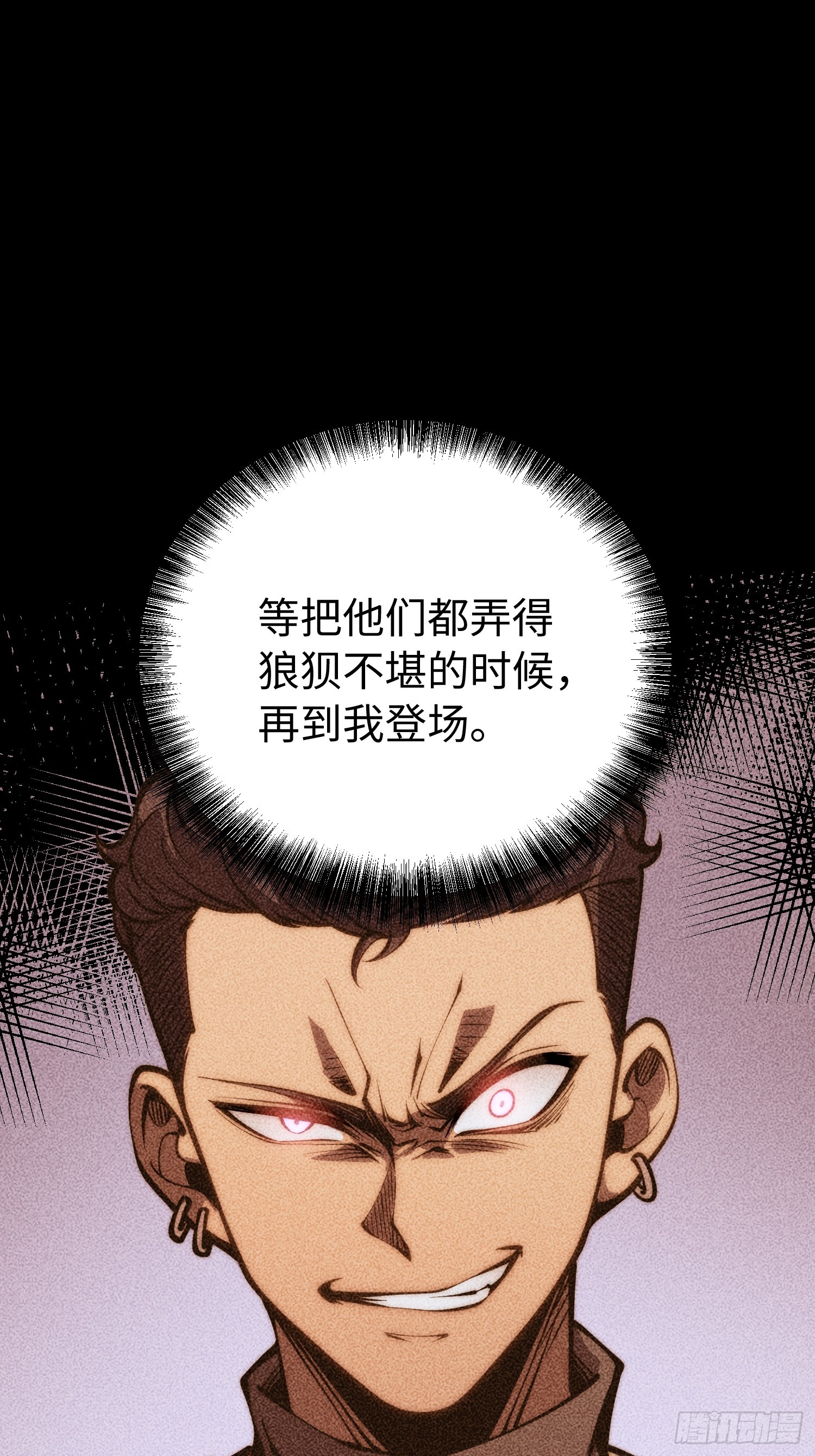 第52话(1/2)-第53话