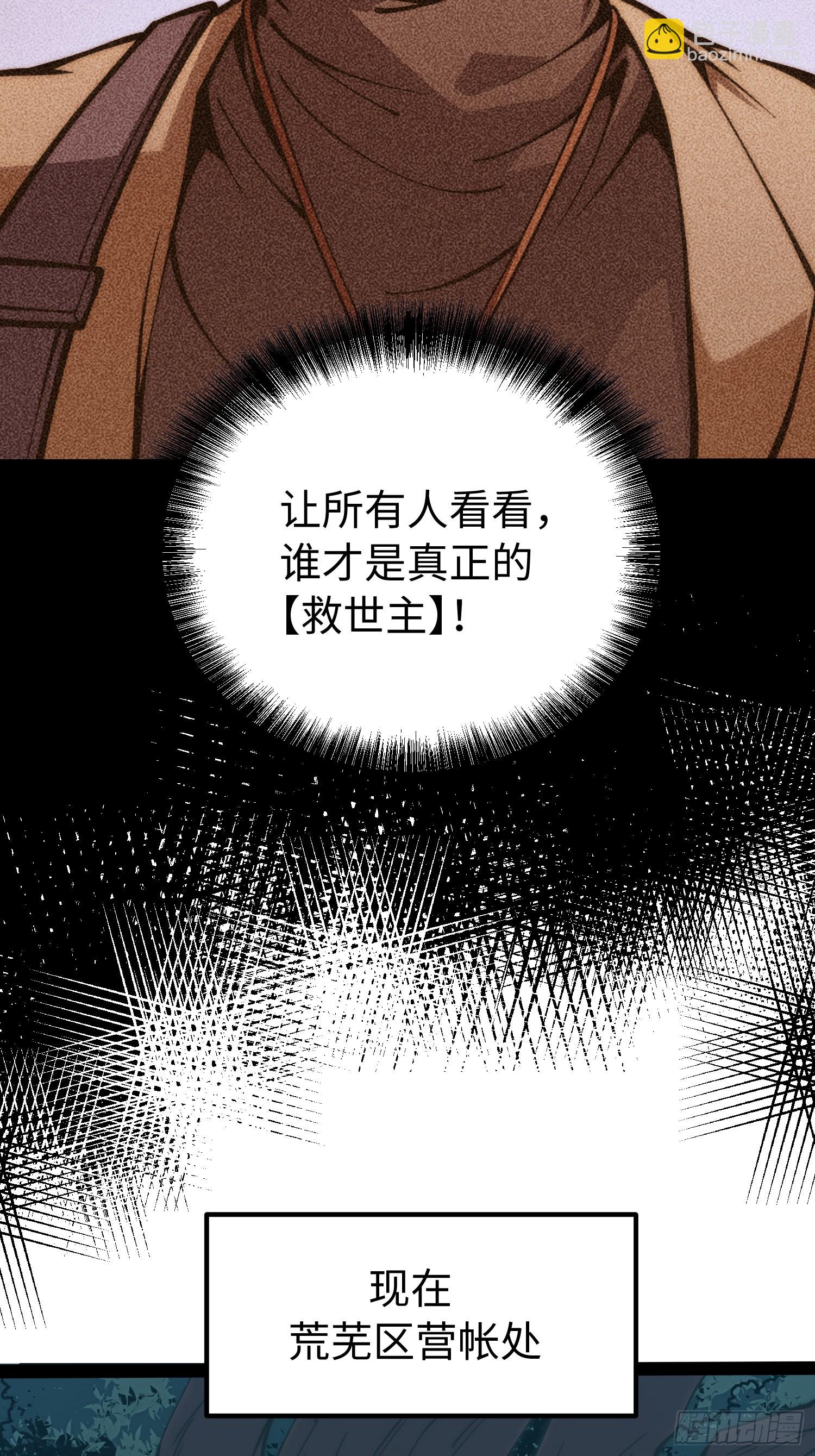 第52话(1/2)-第53话