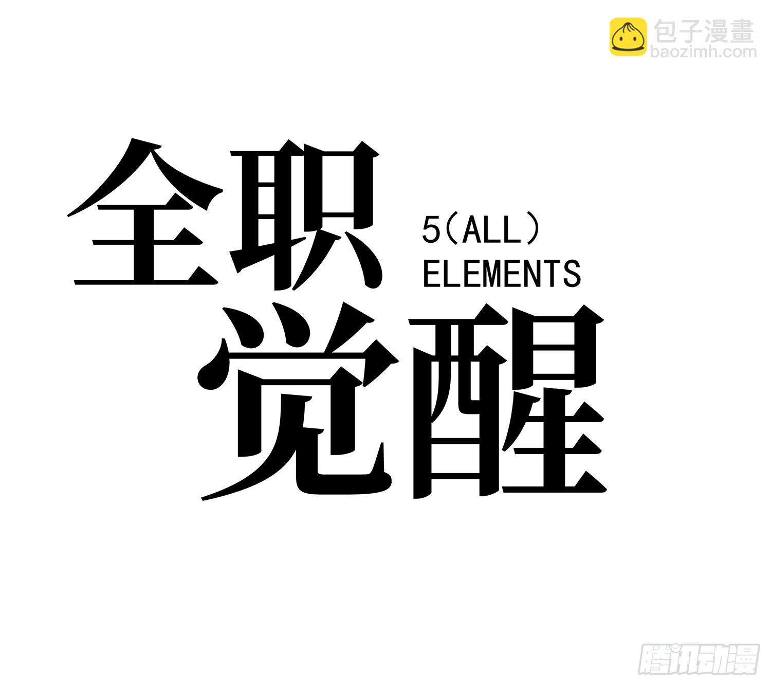 第52话(1/2)-第53话