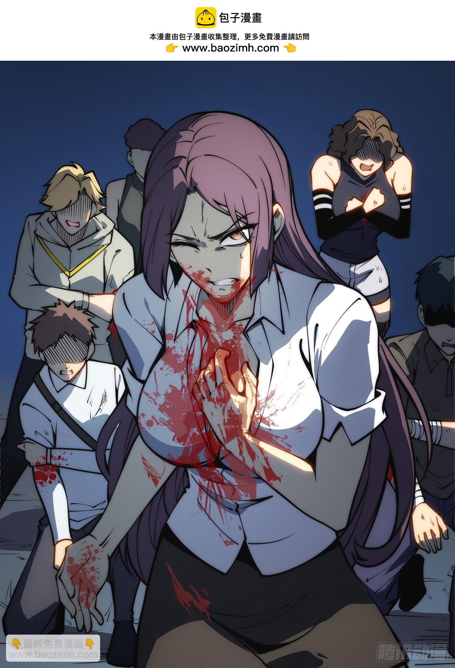 第52话(1/2)-第53话