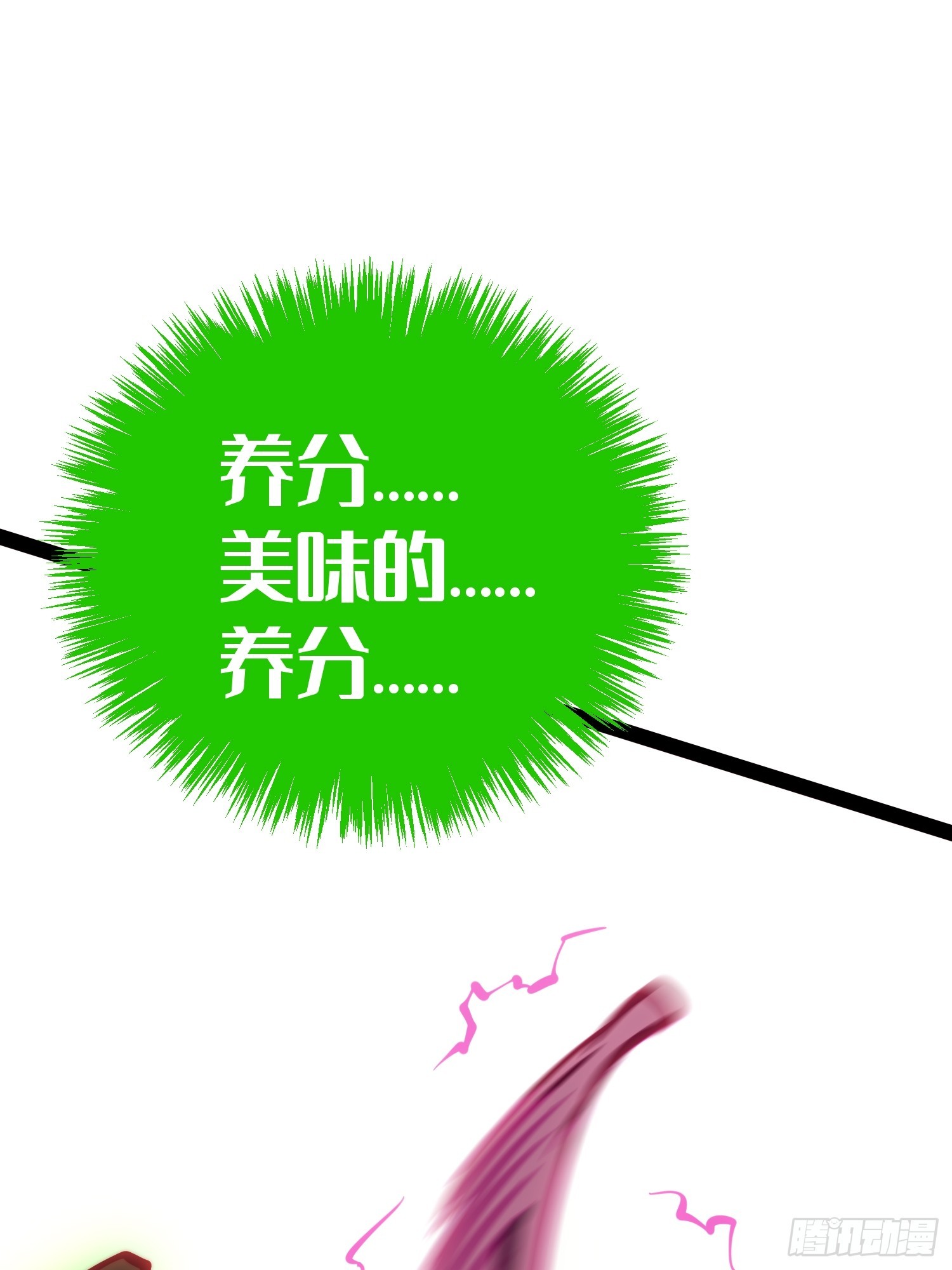 第52话(1/2)-第53话