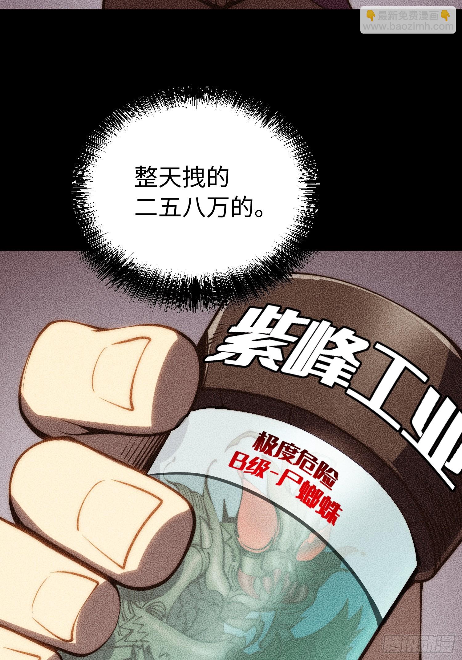 第52话(1/2)-第53话