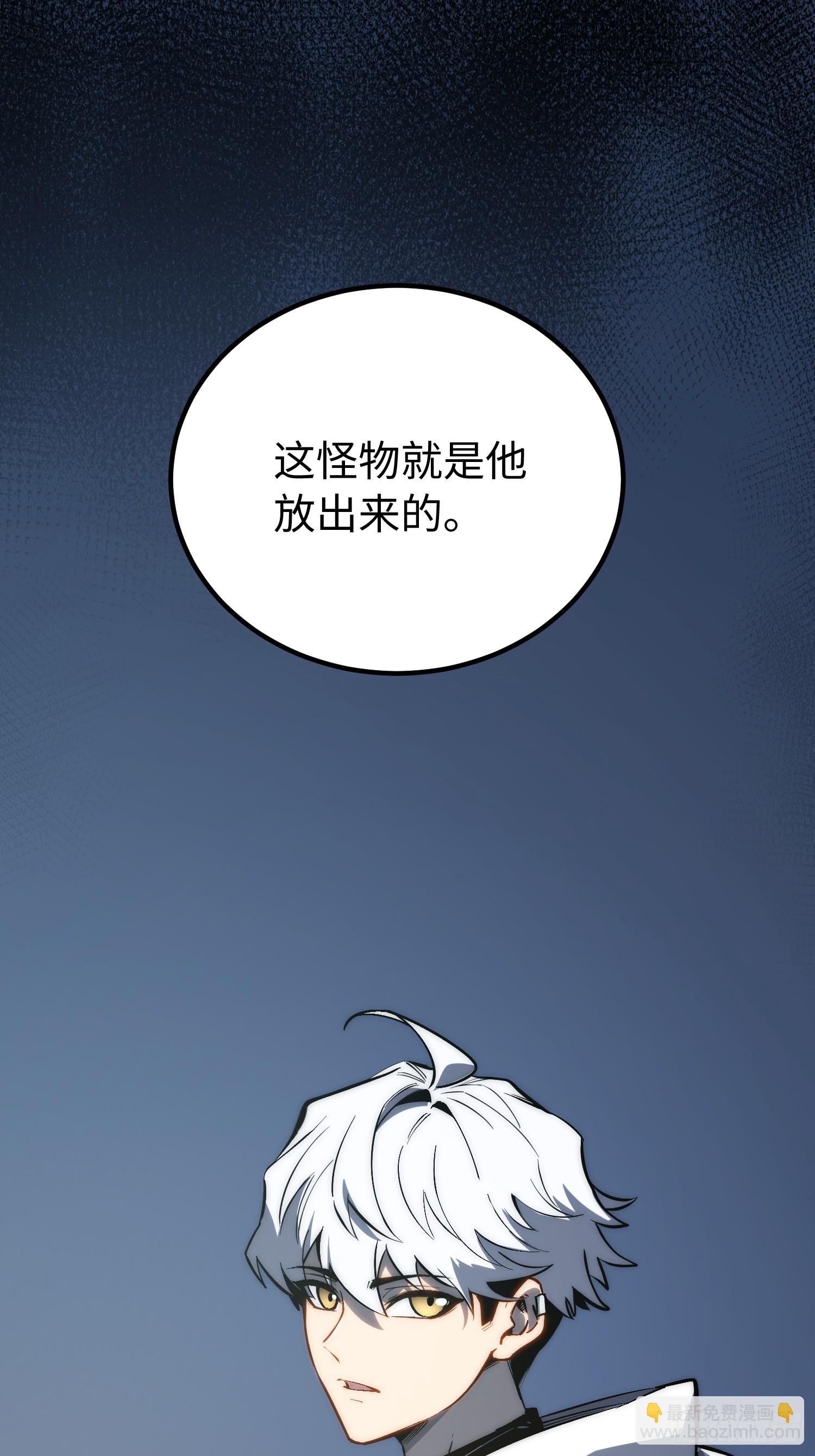 第54话(1/2)-第55话