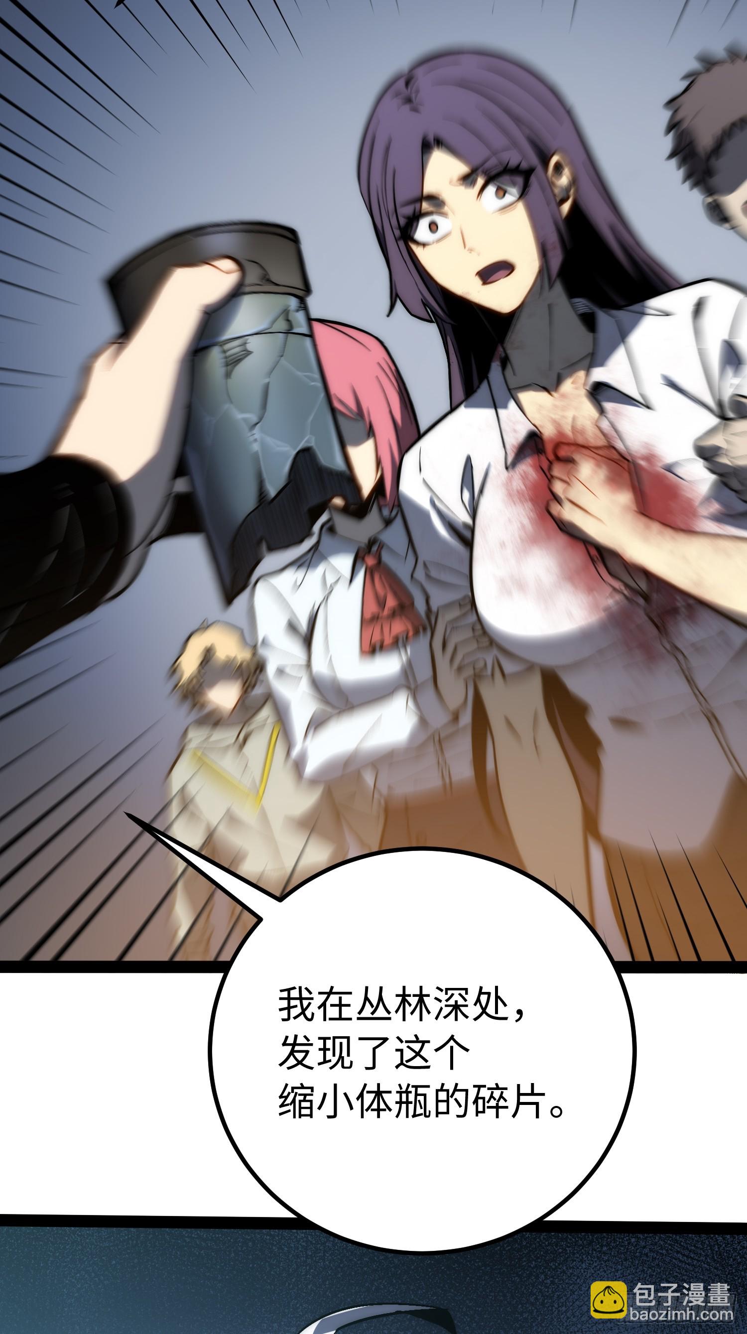 第54话(1/2)-第55话