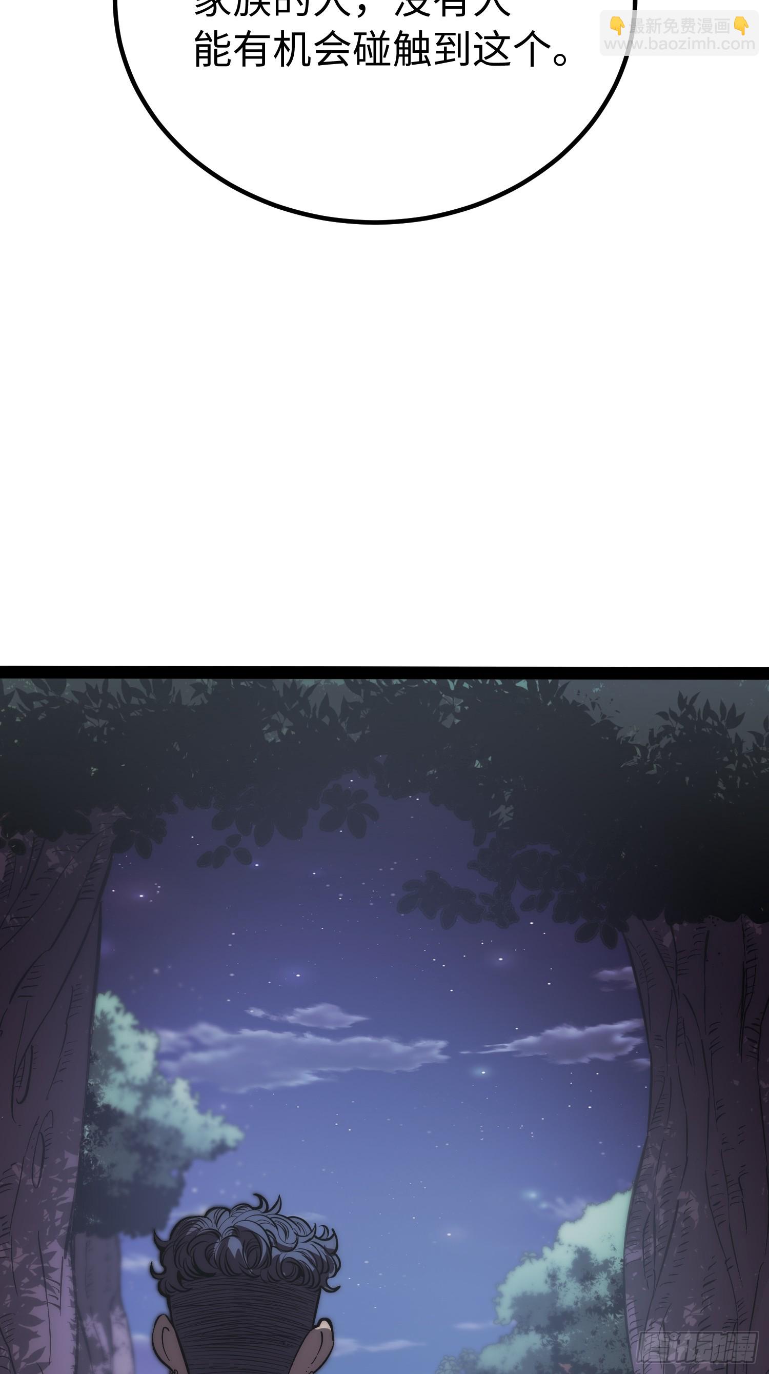 第54话(1/2)-第55话