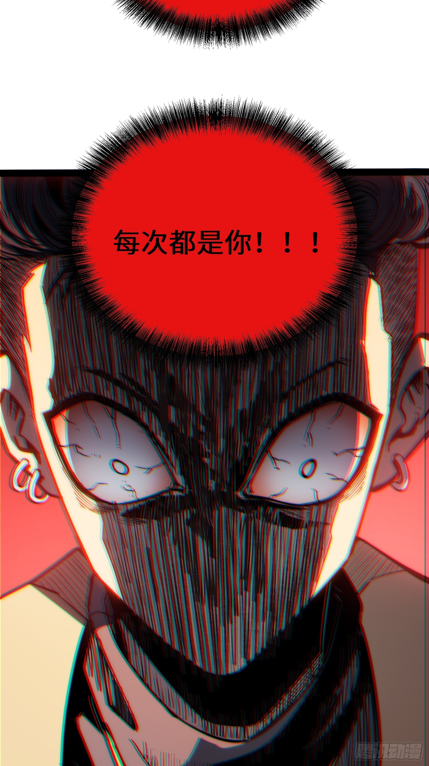第54话(1/2)-第55话