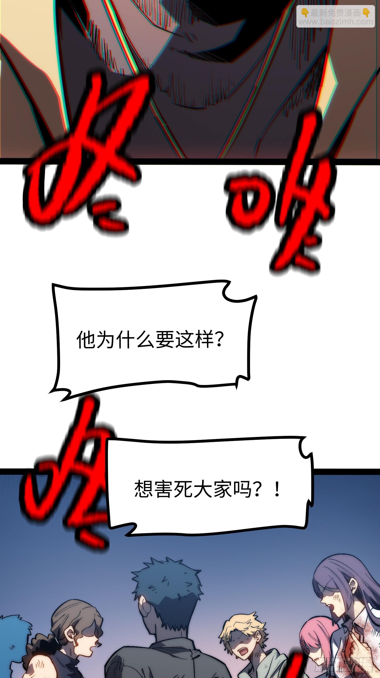 第54话(1/2)-第55话