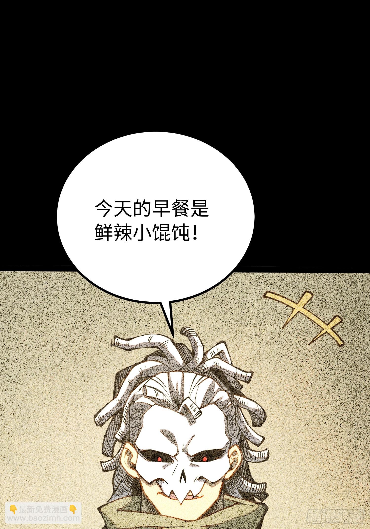第54话(1/2)-第55话