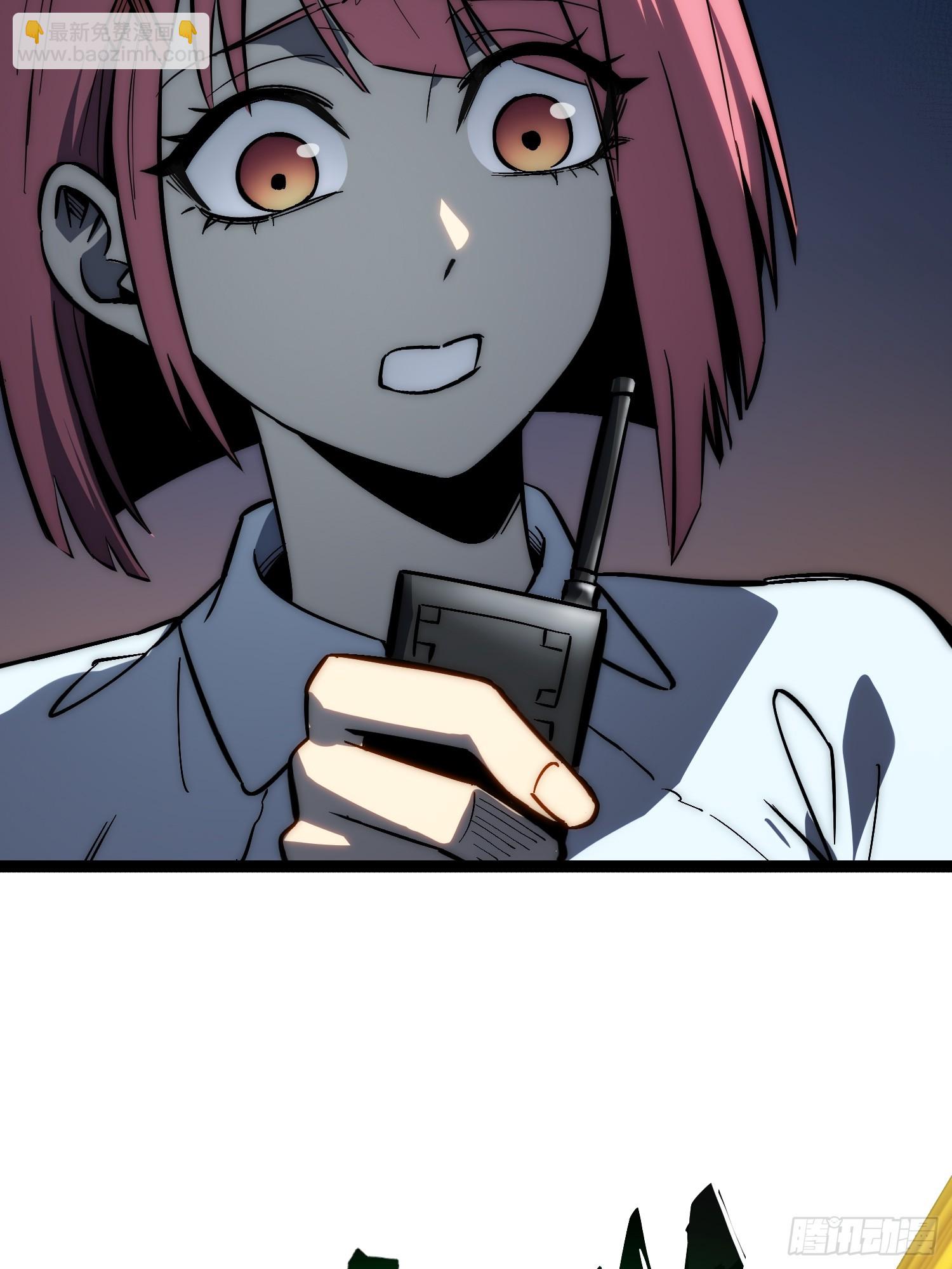 第54话(1/2)-第55话
