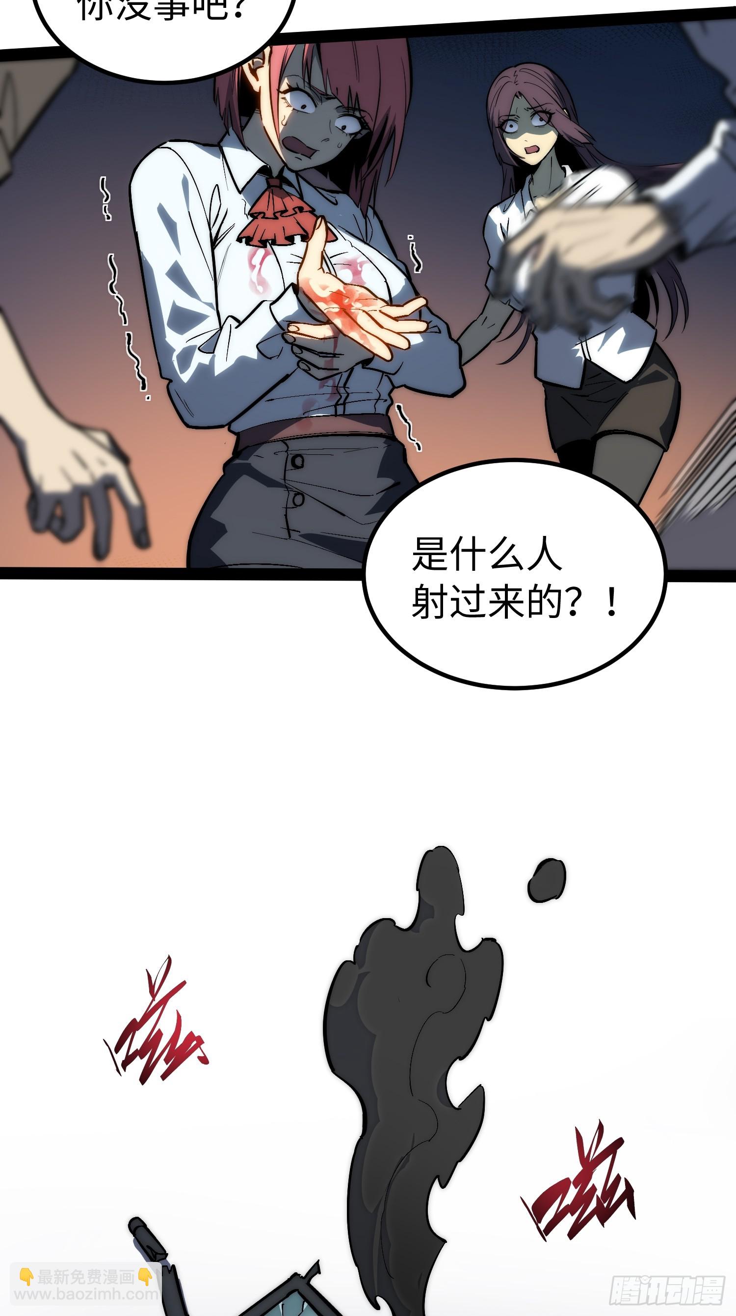 第54话(1/2)-第55话
