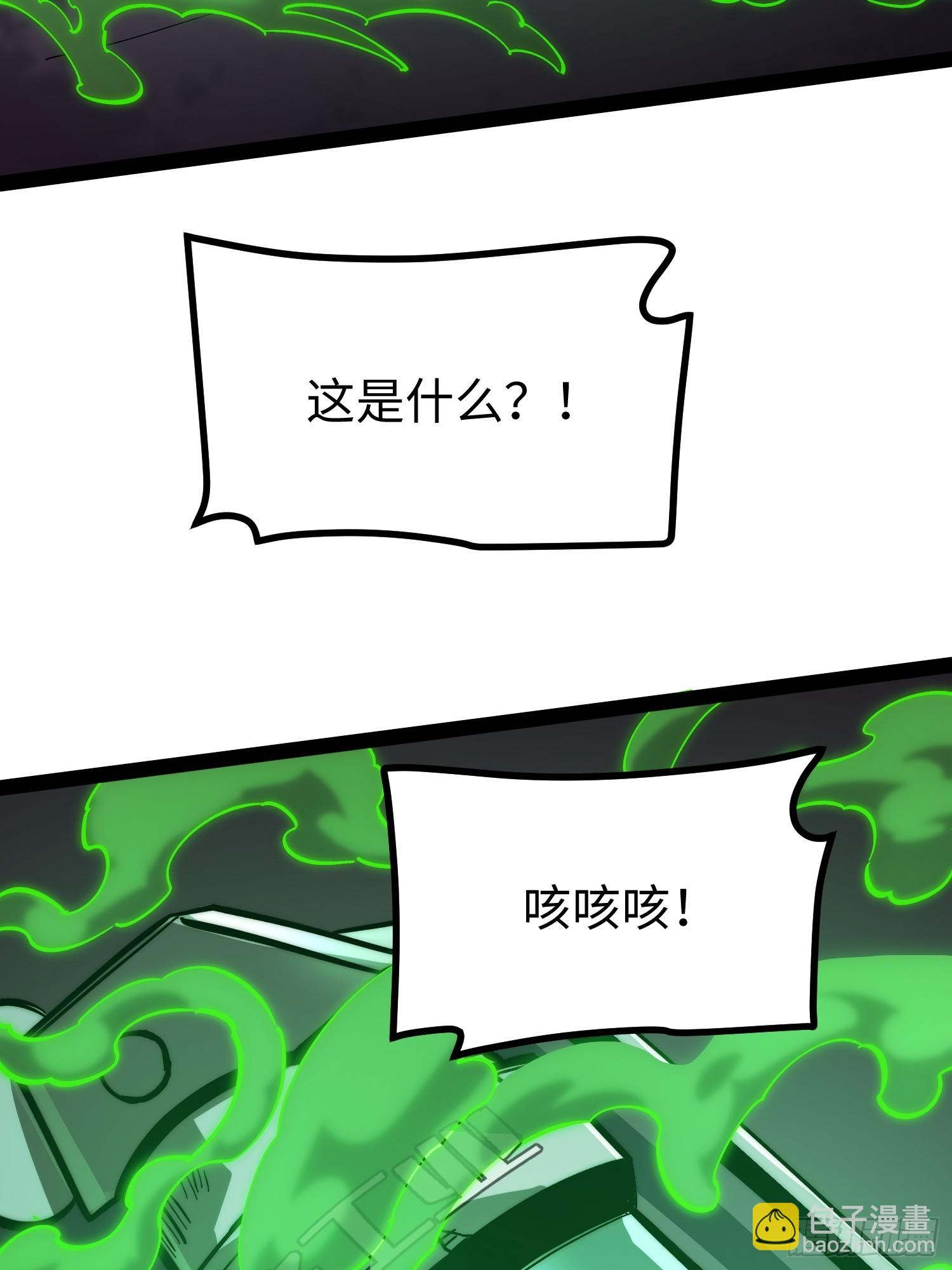 第54话(1/2)-第55话