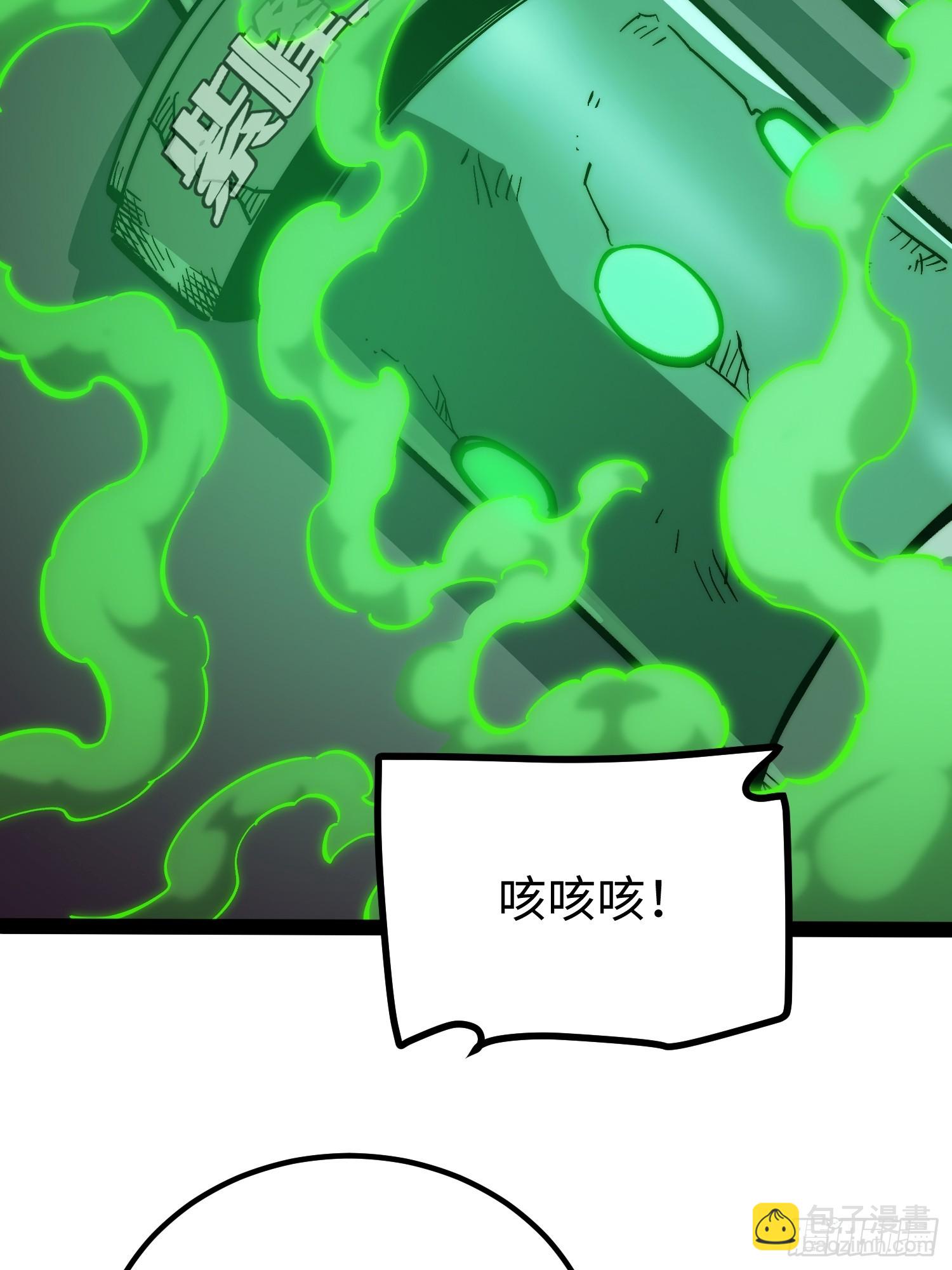 第54话(1/2)-第55话