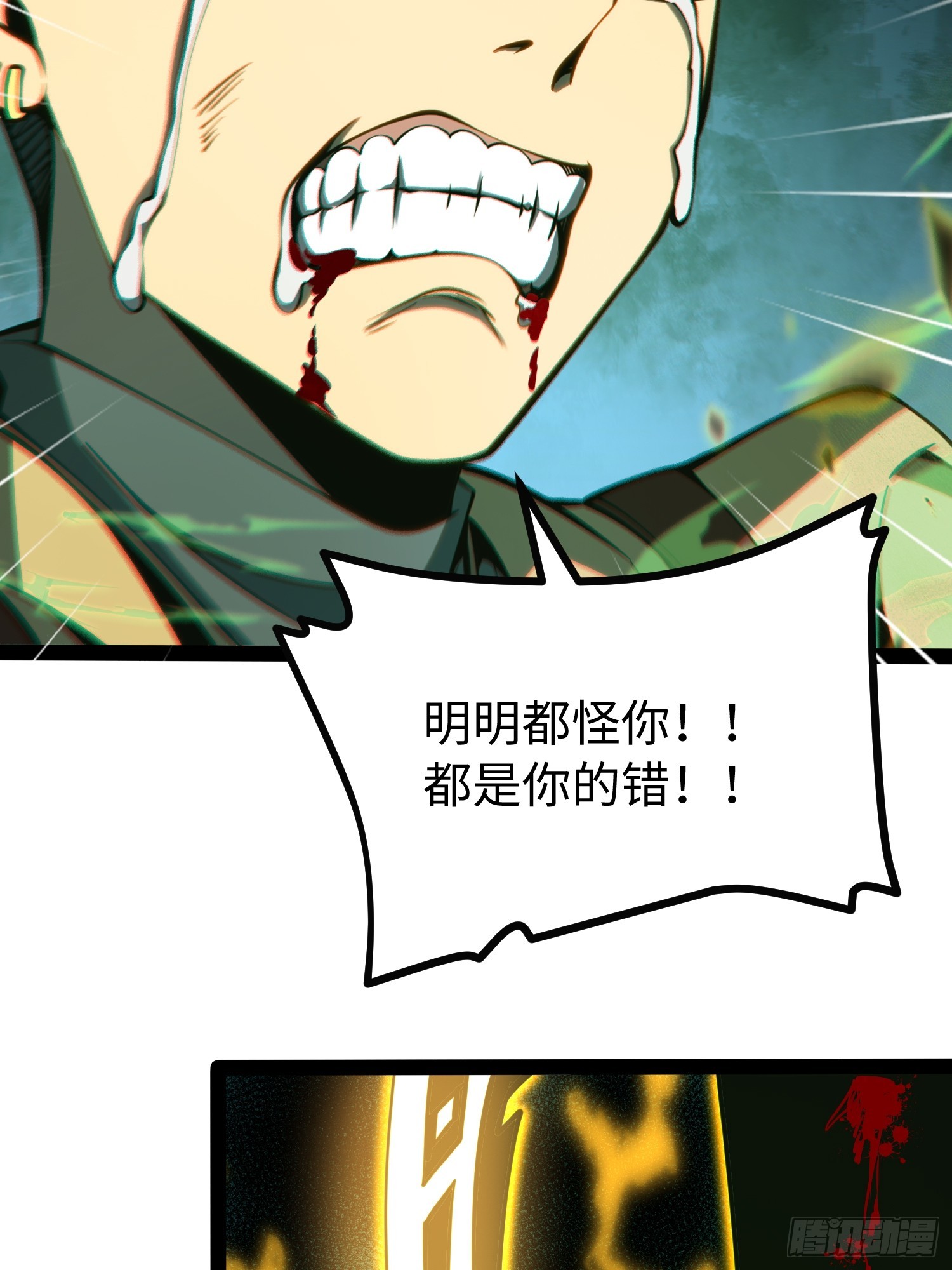 第56话-第57话