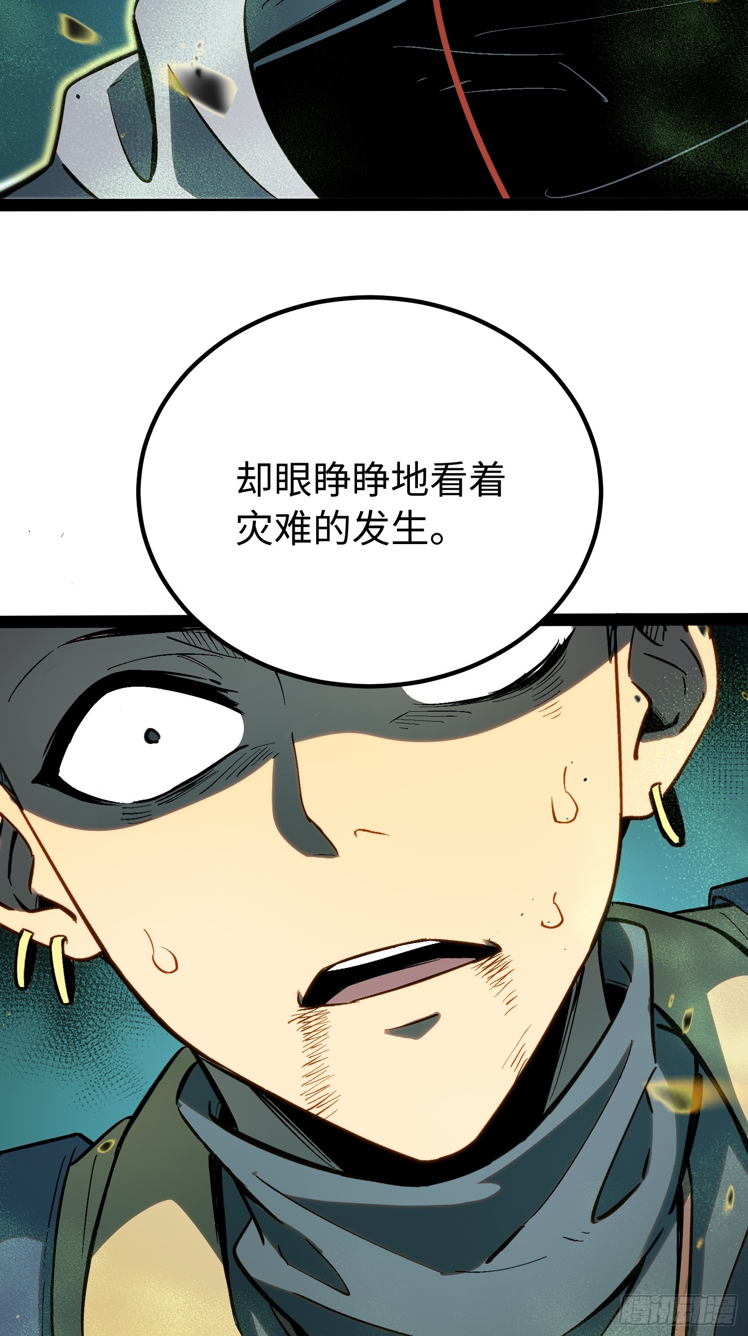 第56话-第57话