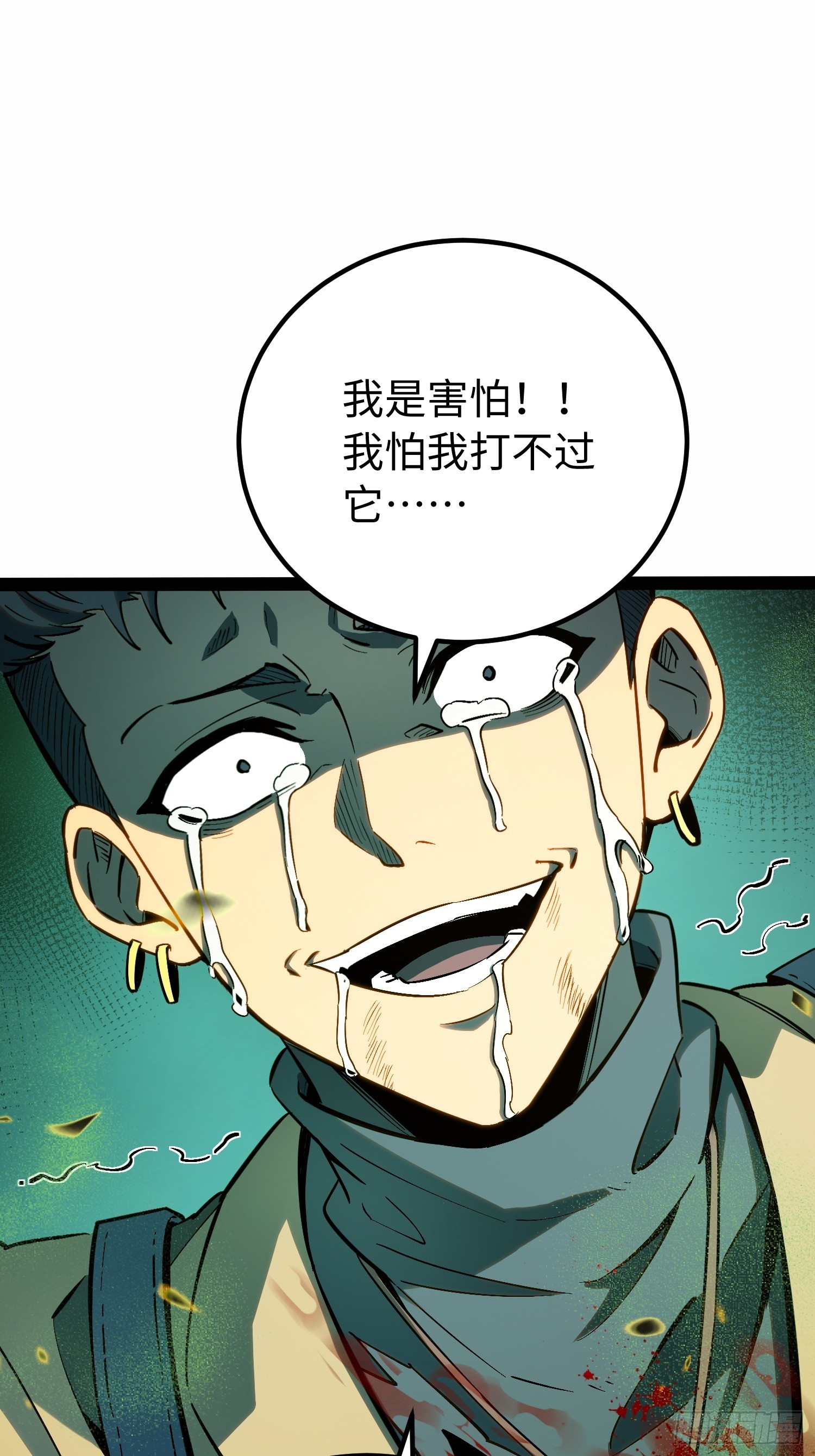 第56话-第57话