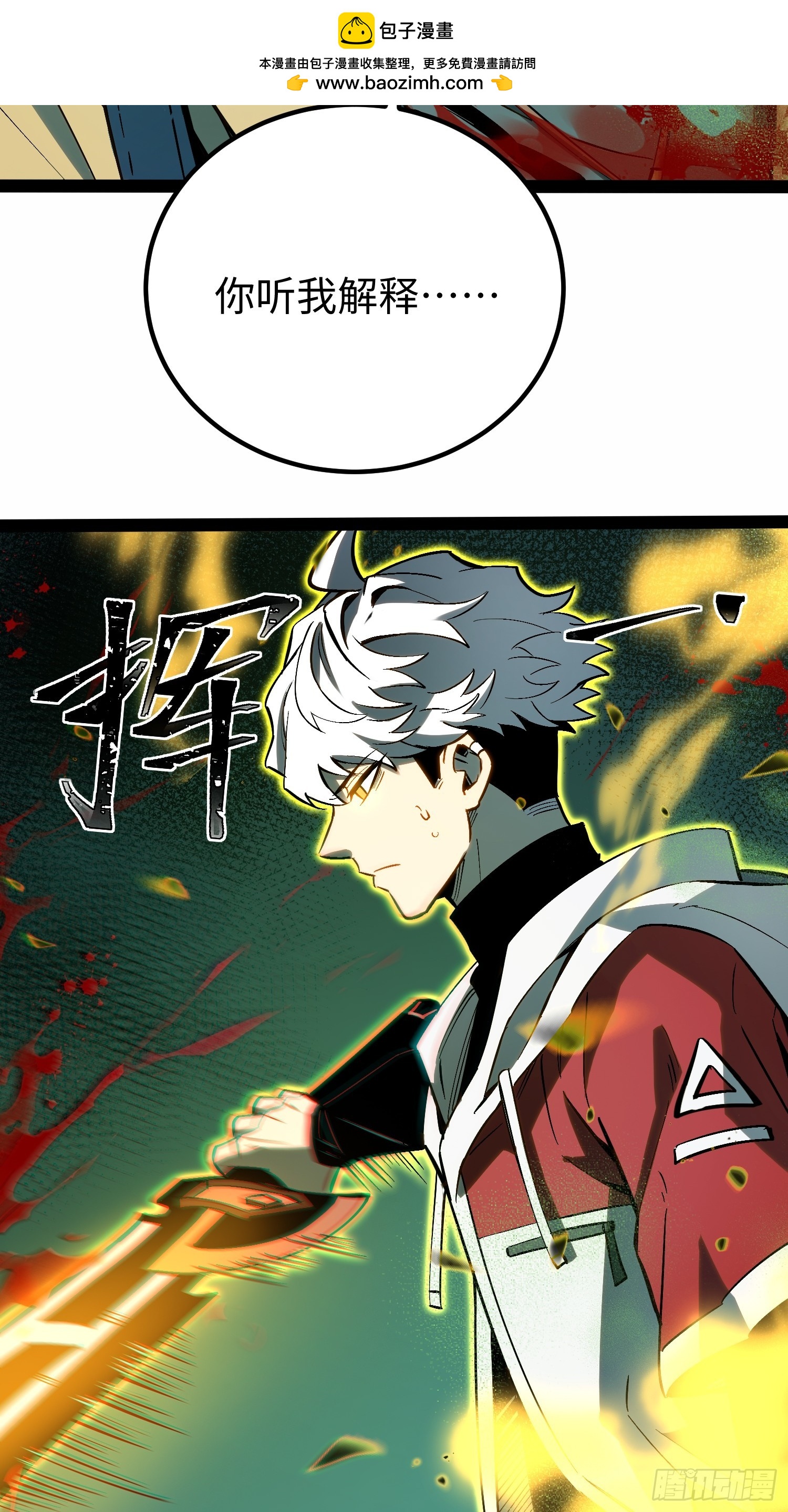 第56话-第57话