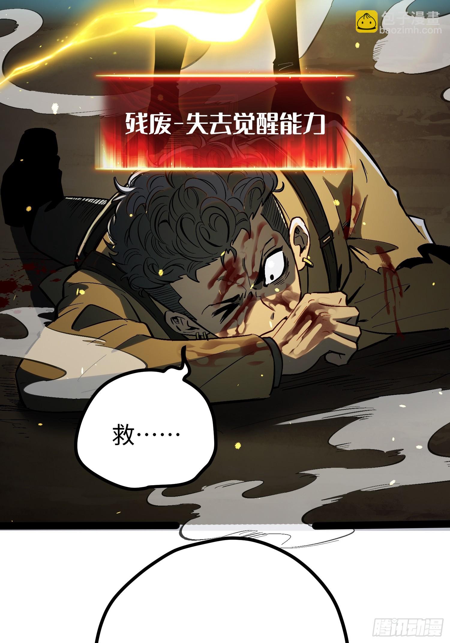 第56话-第57话