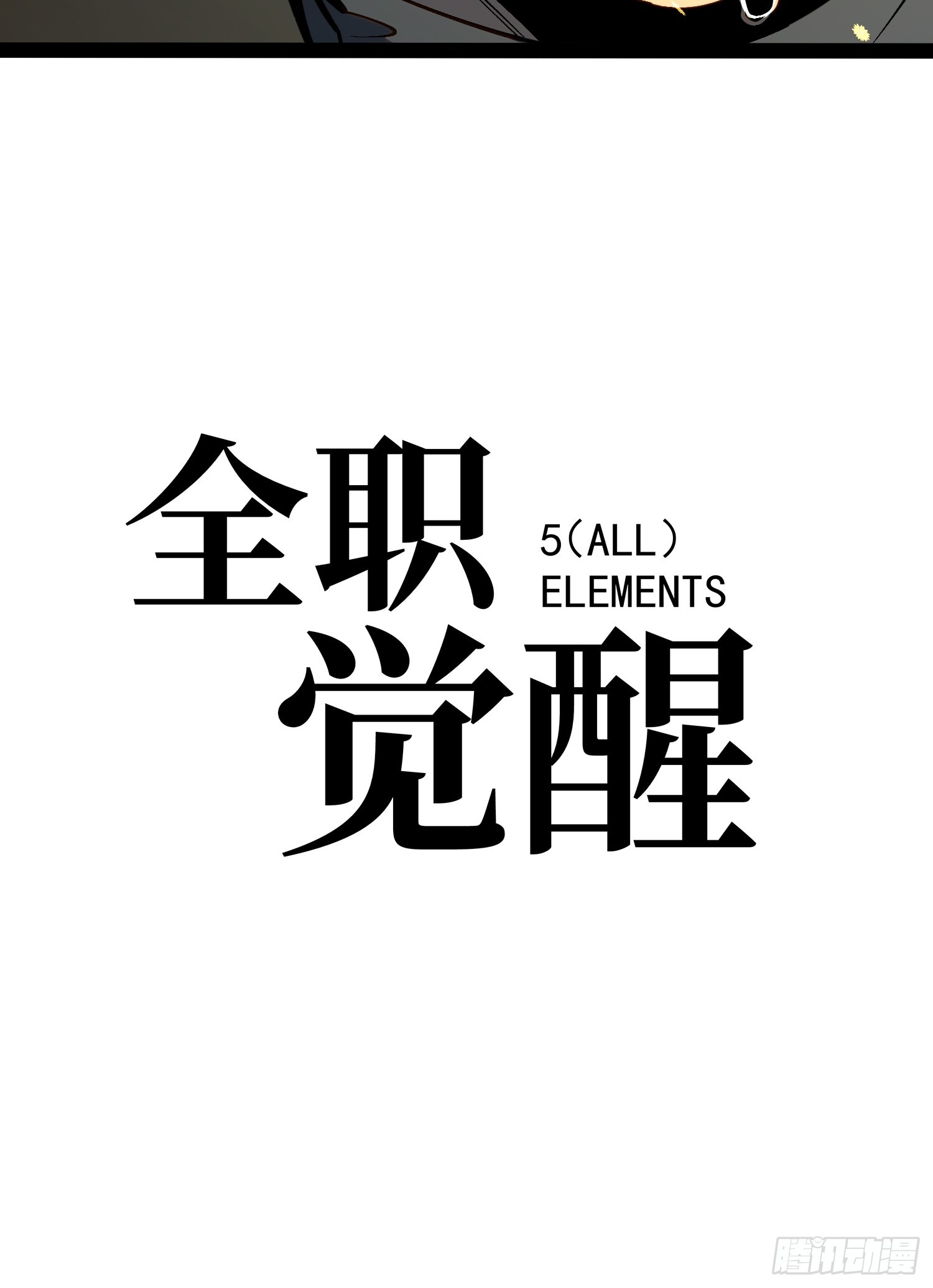 第56话-第57话