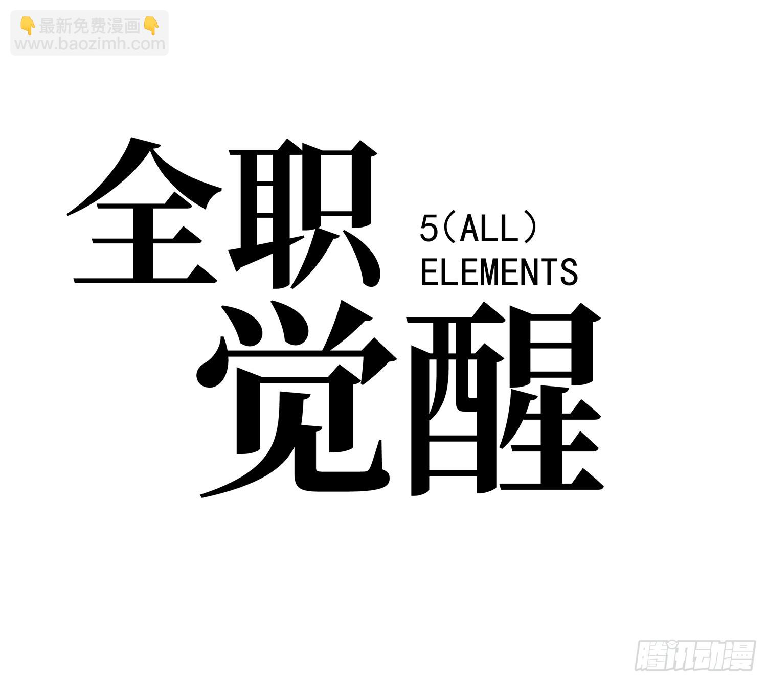 第58话-第59话