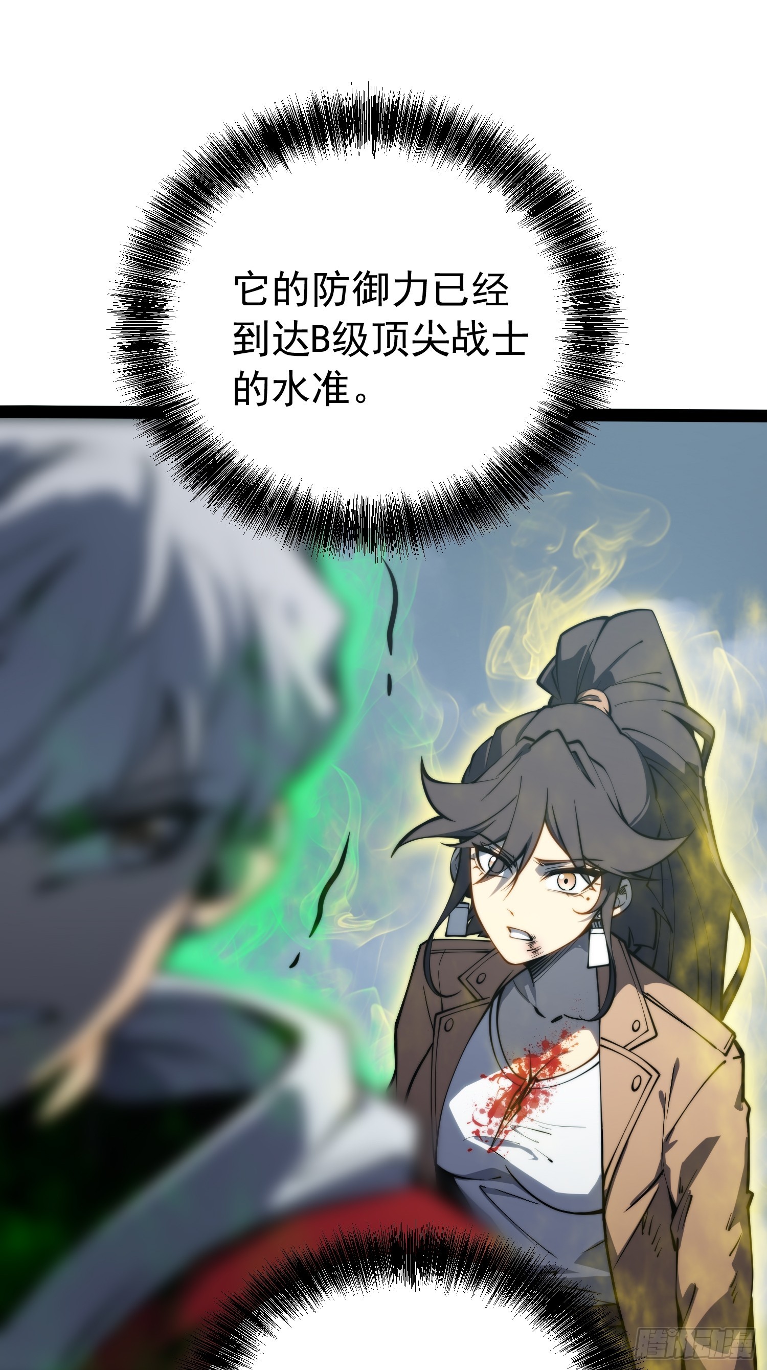 第58话-第59话