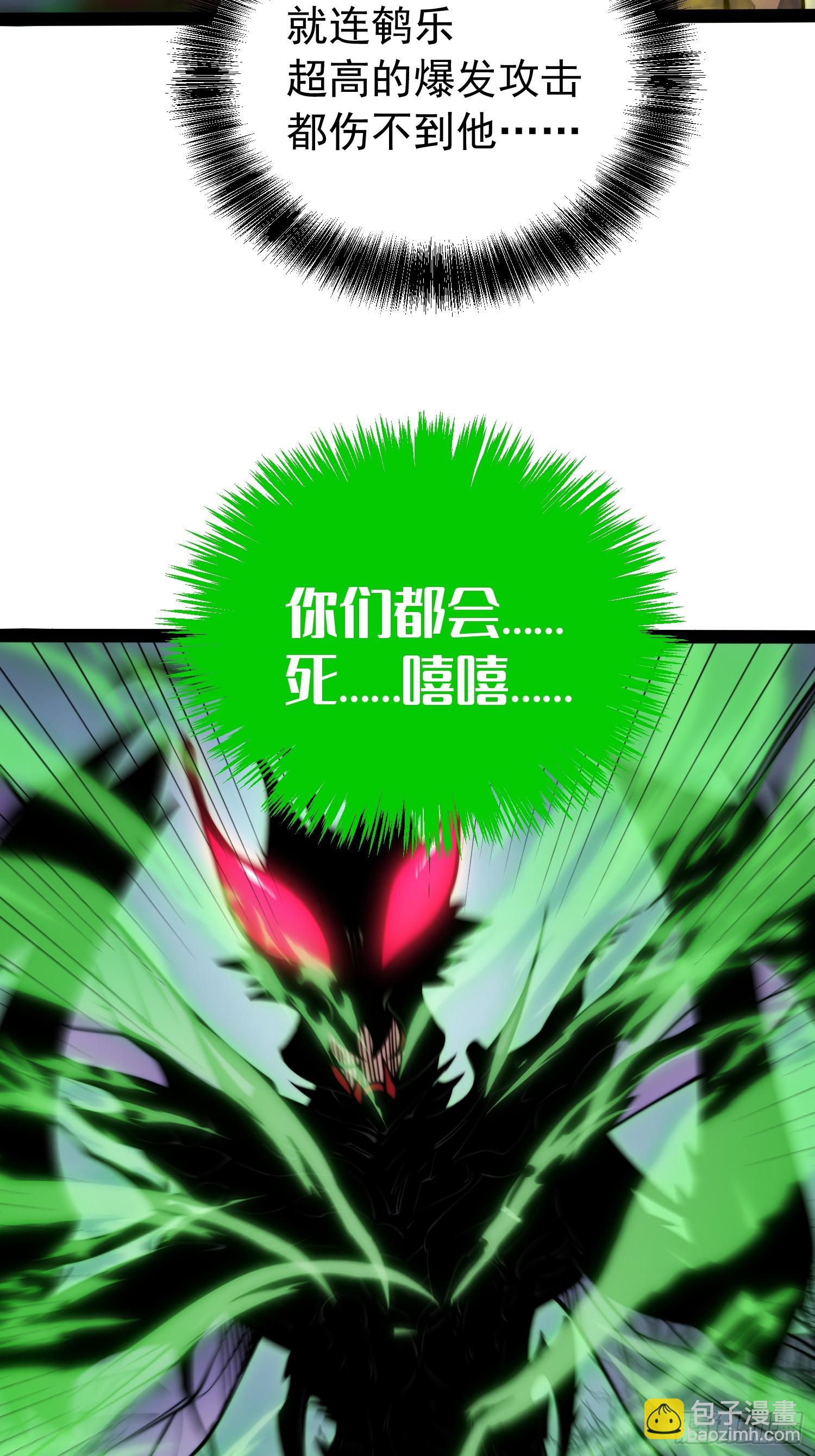 第58话-第59话