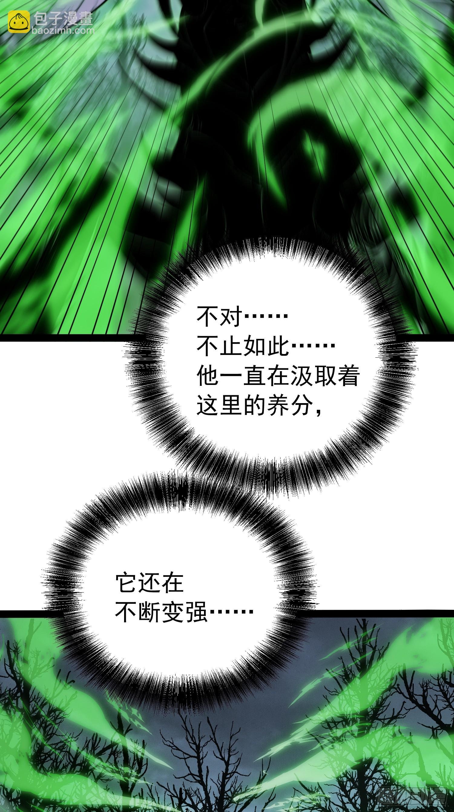 第58话-第59话