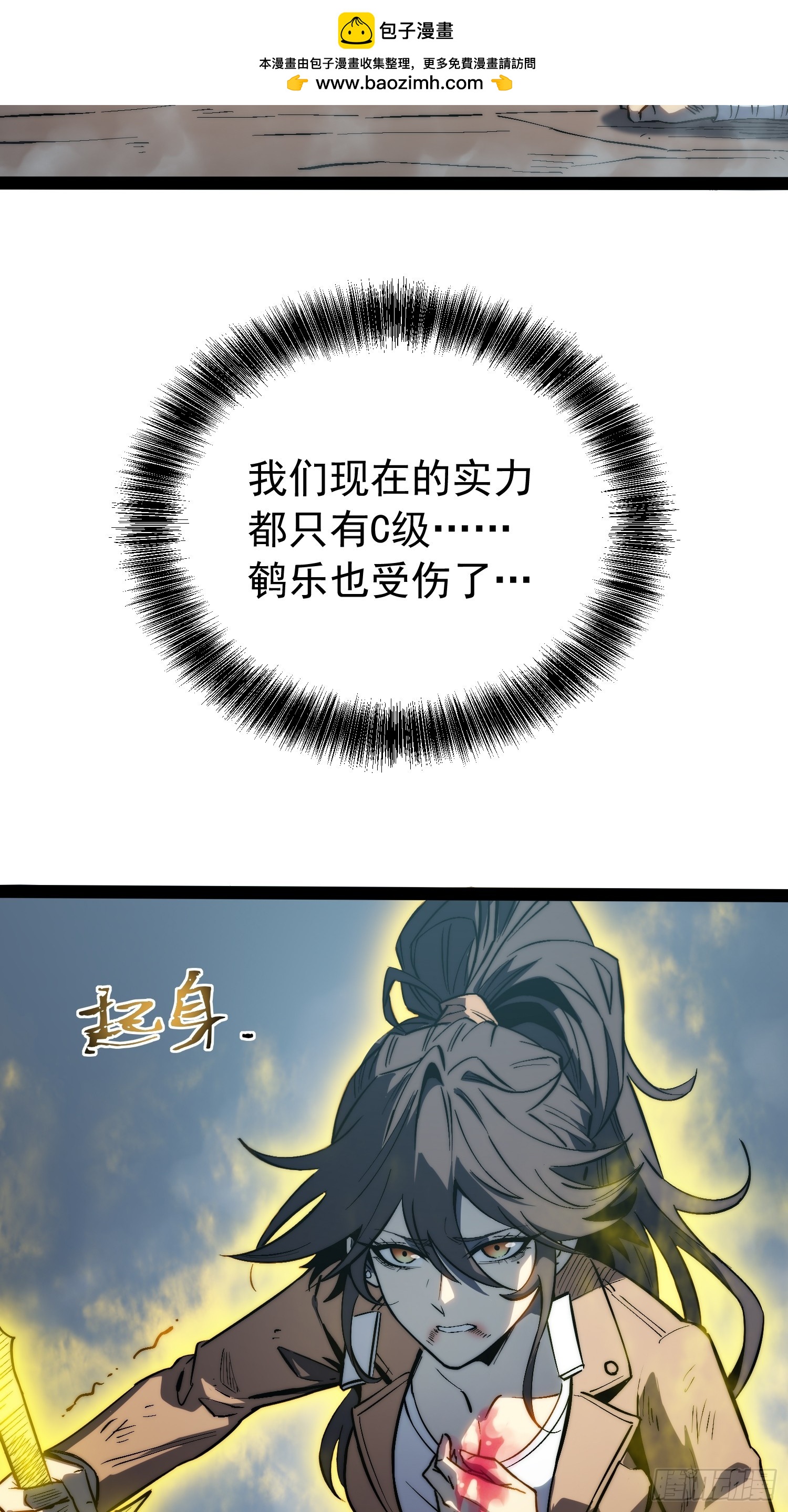第58话-第59话