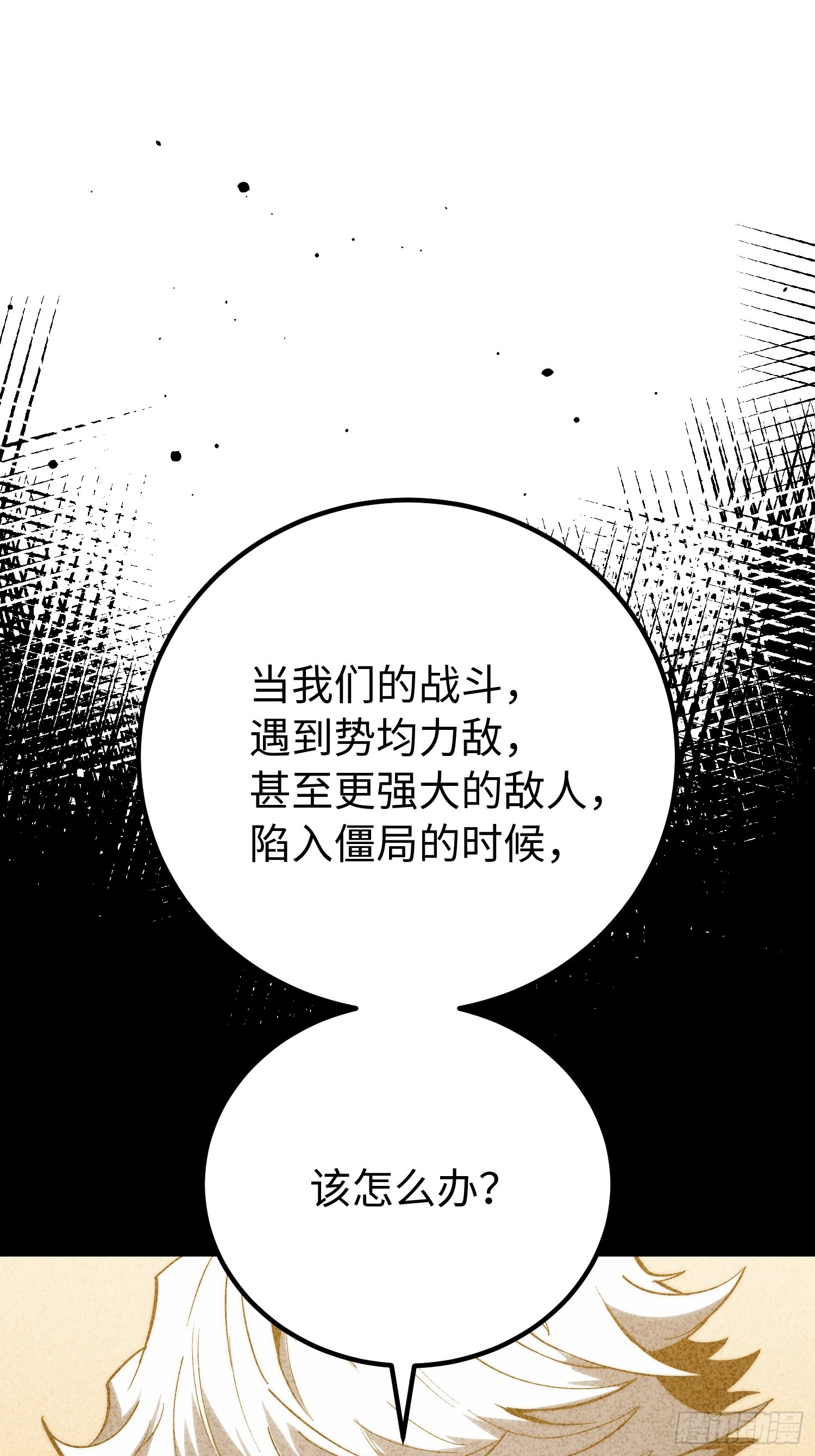 第58话-第59话