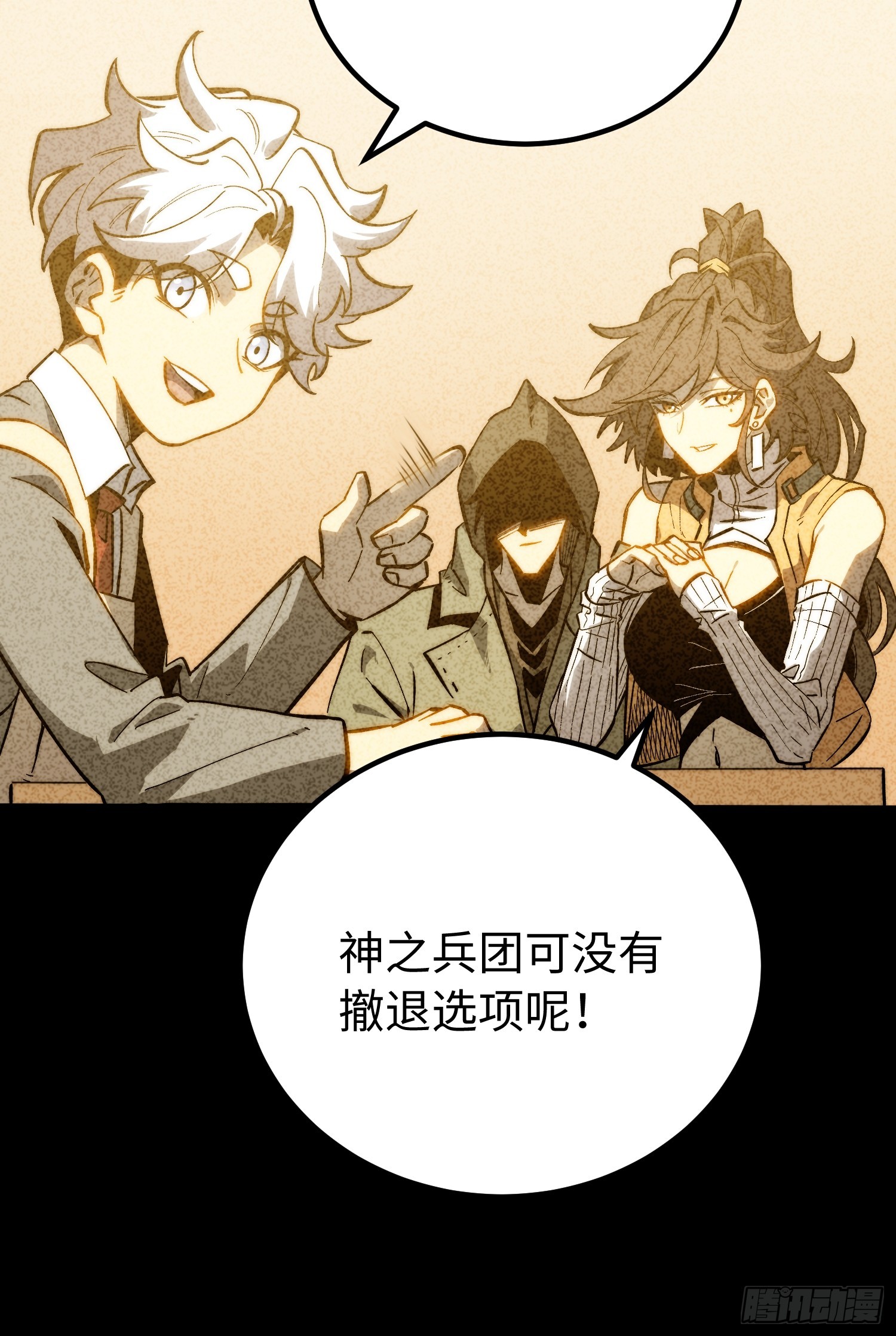 第58话-第59话