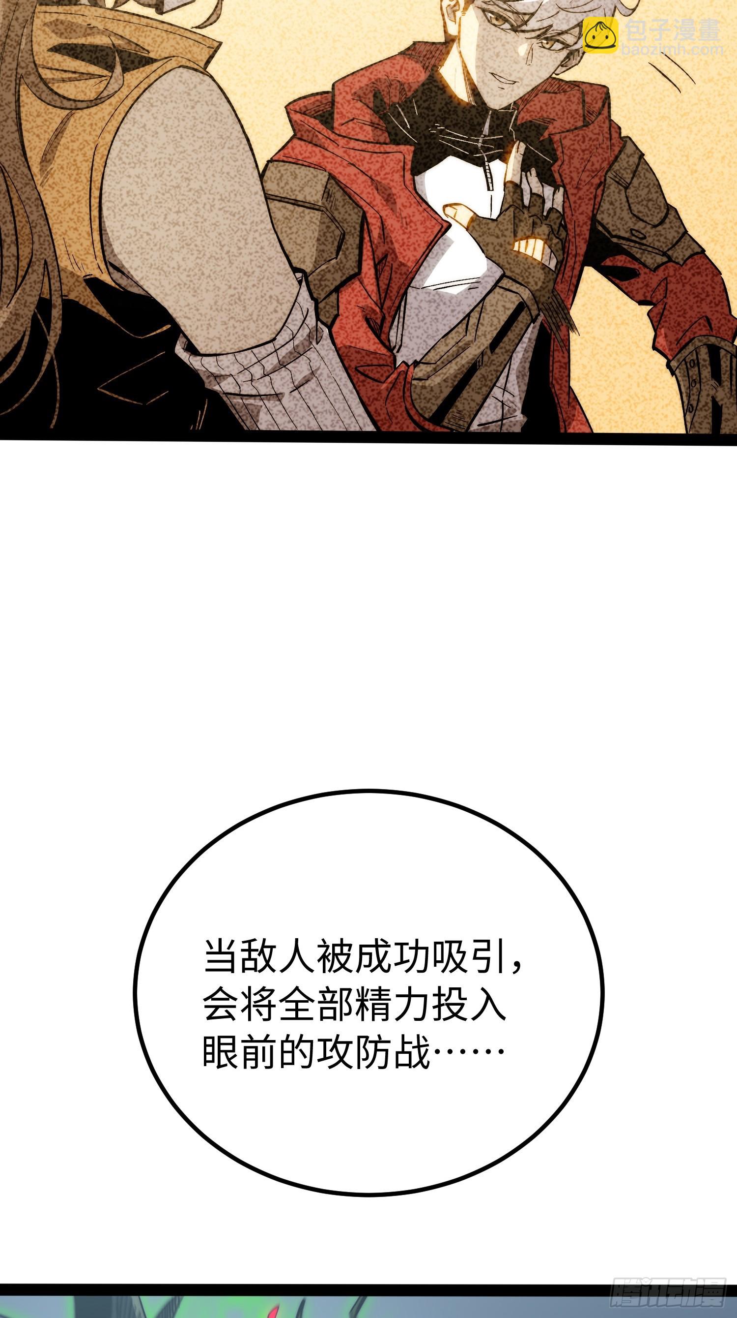 第58话-第59话