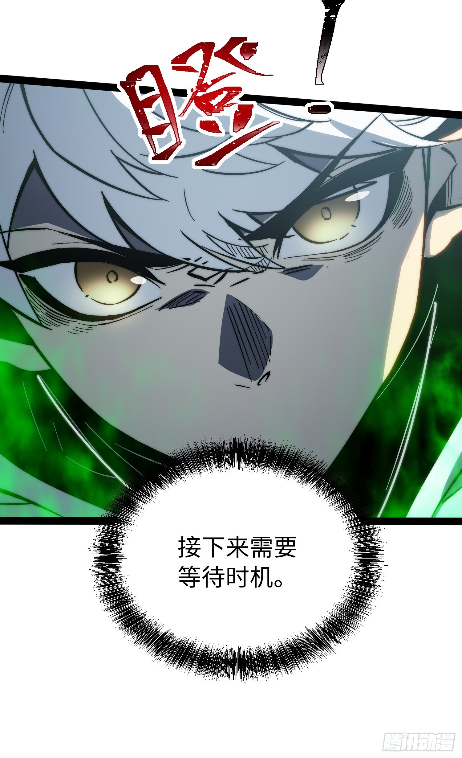 第58话-第59话