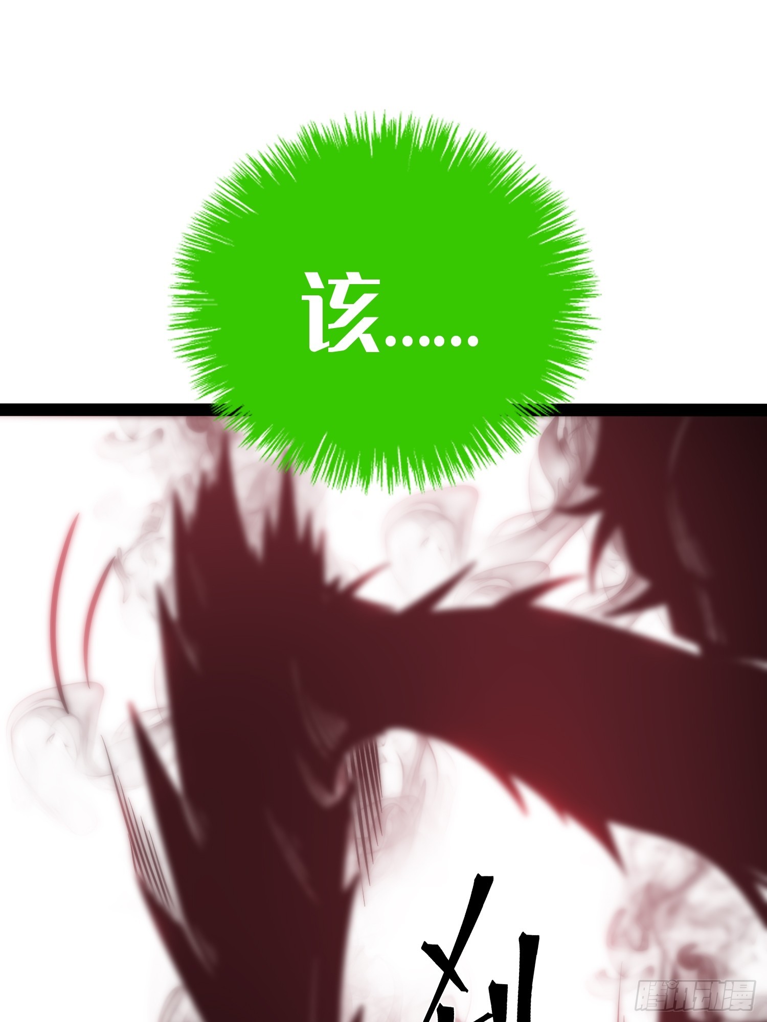 第58话-第59话