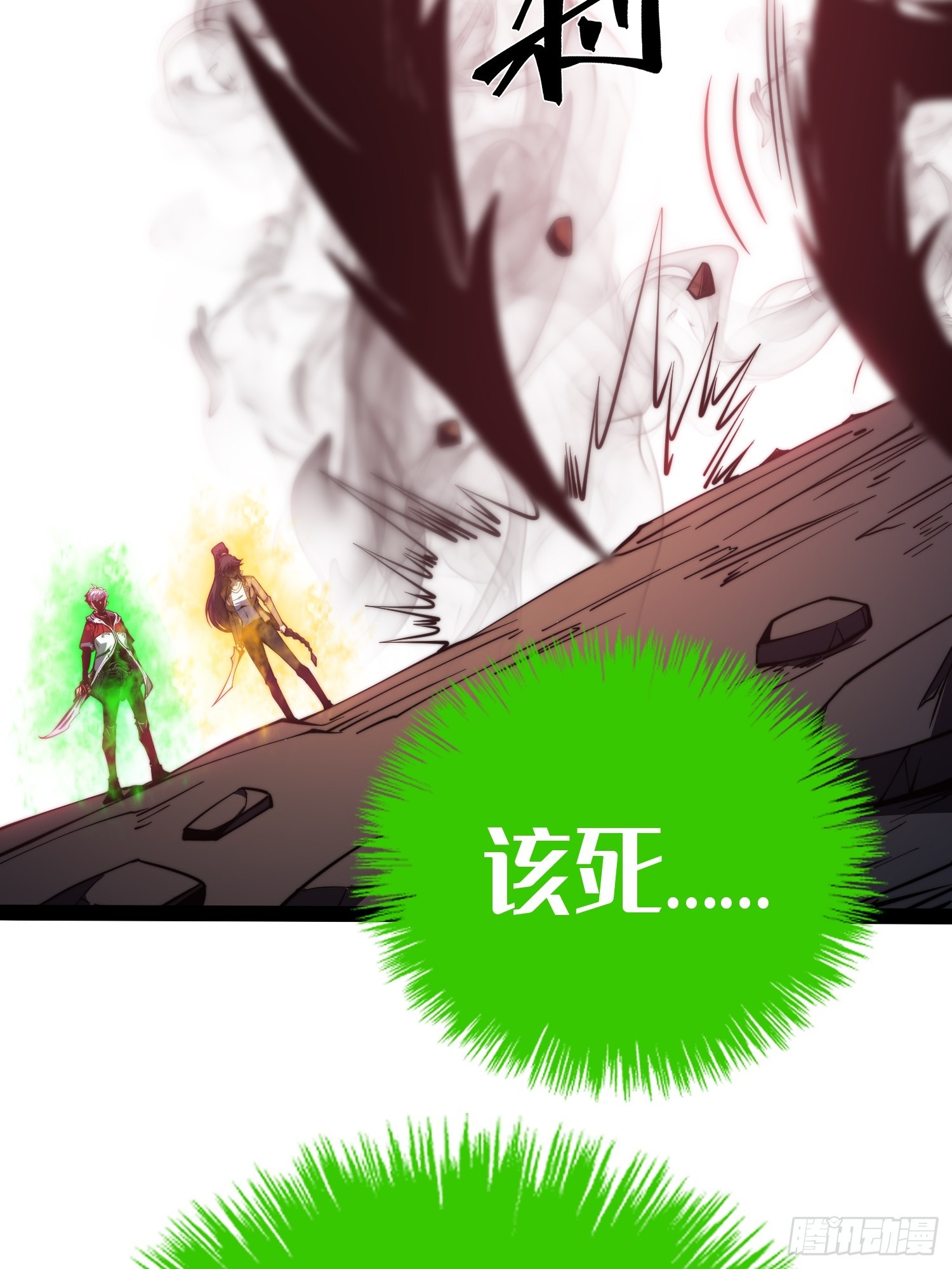 第58话-第59话