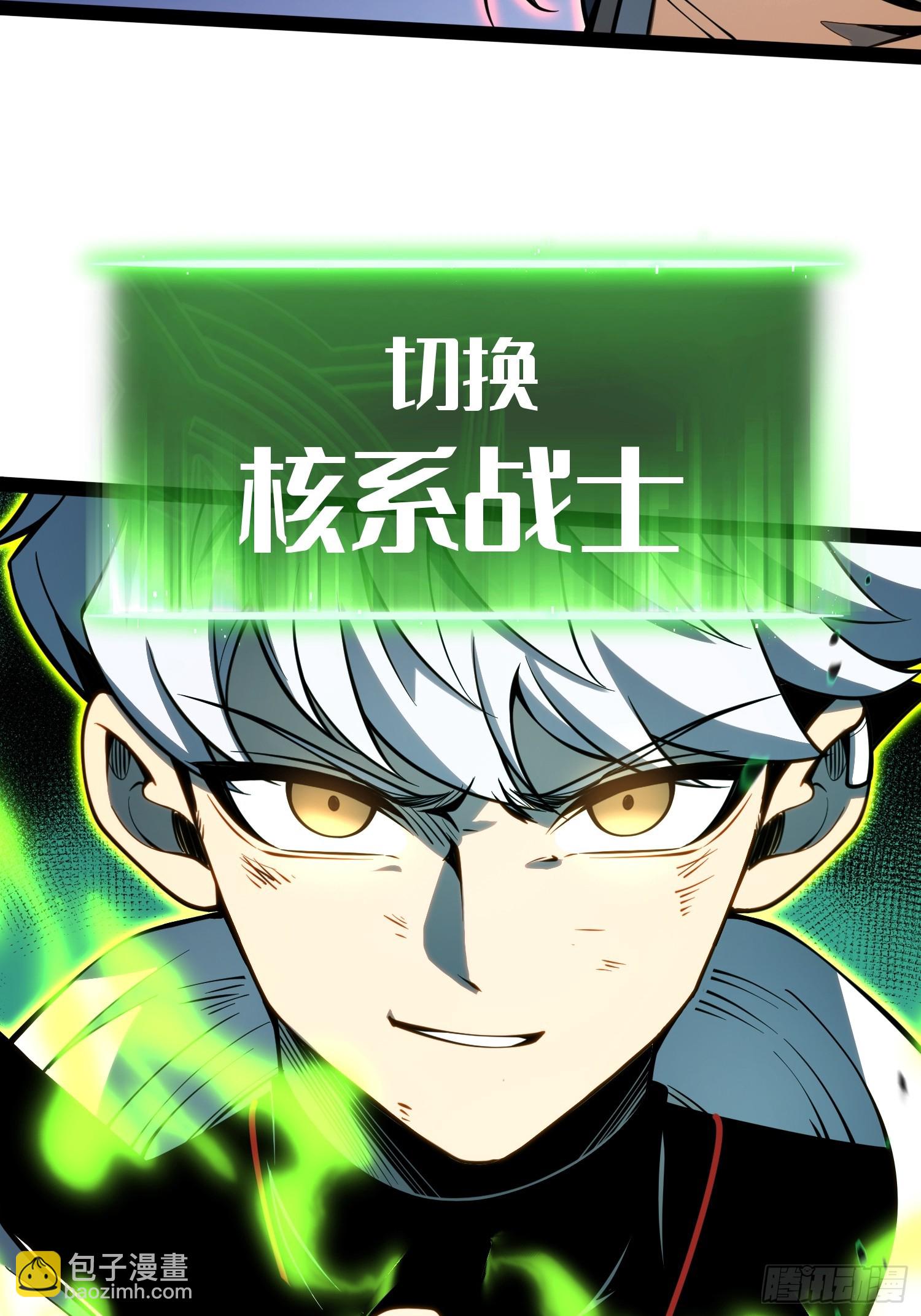 第60话-第61话