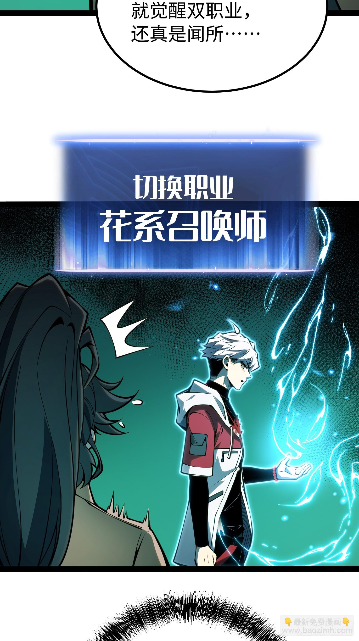 第60话-第61话