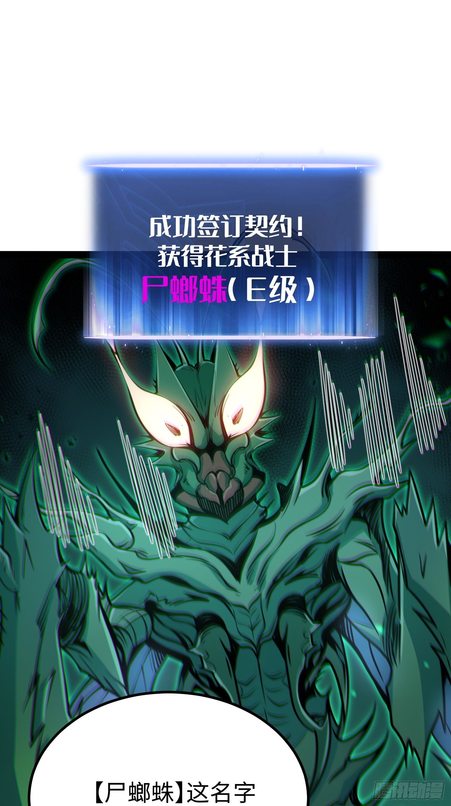 第60话-第61话