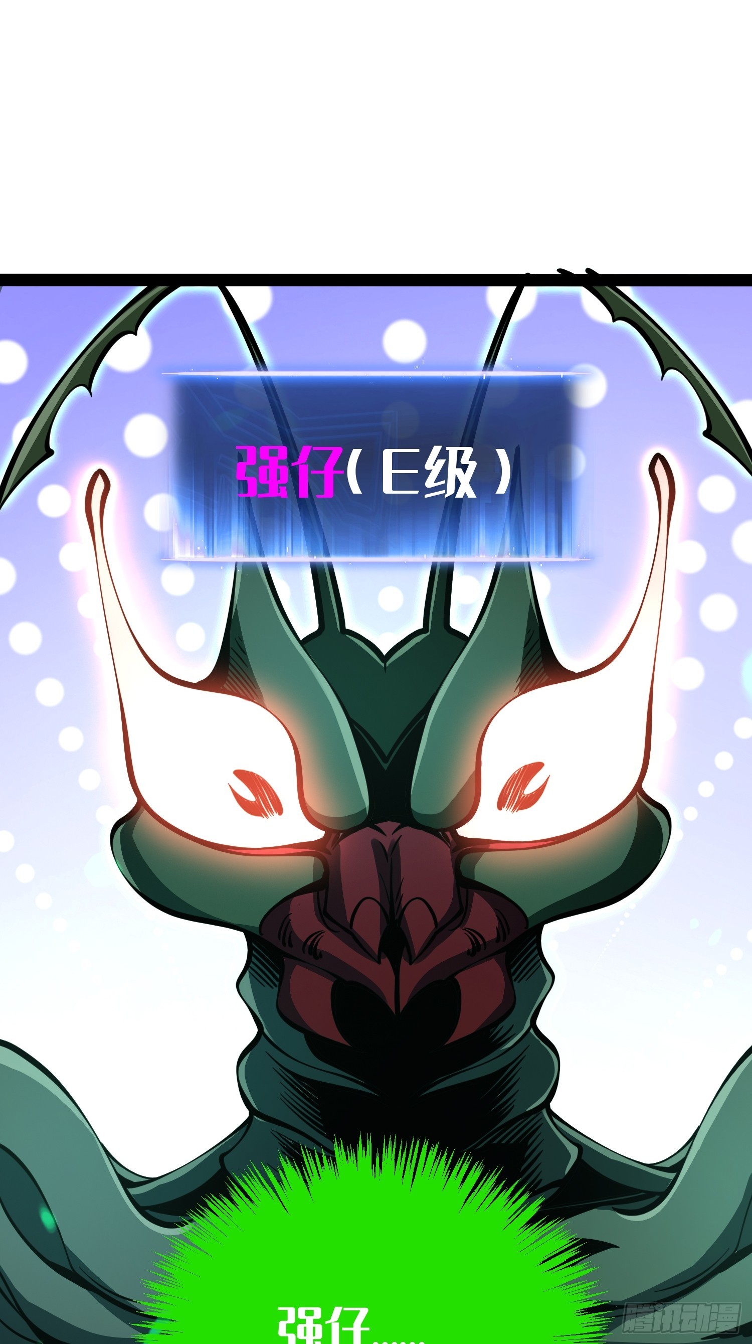 第60话-第61话