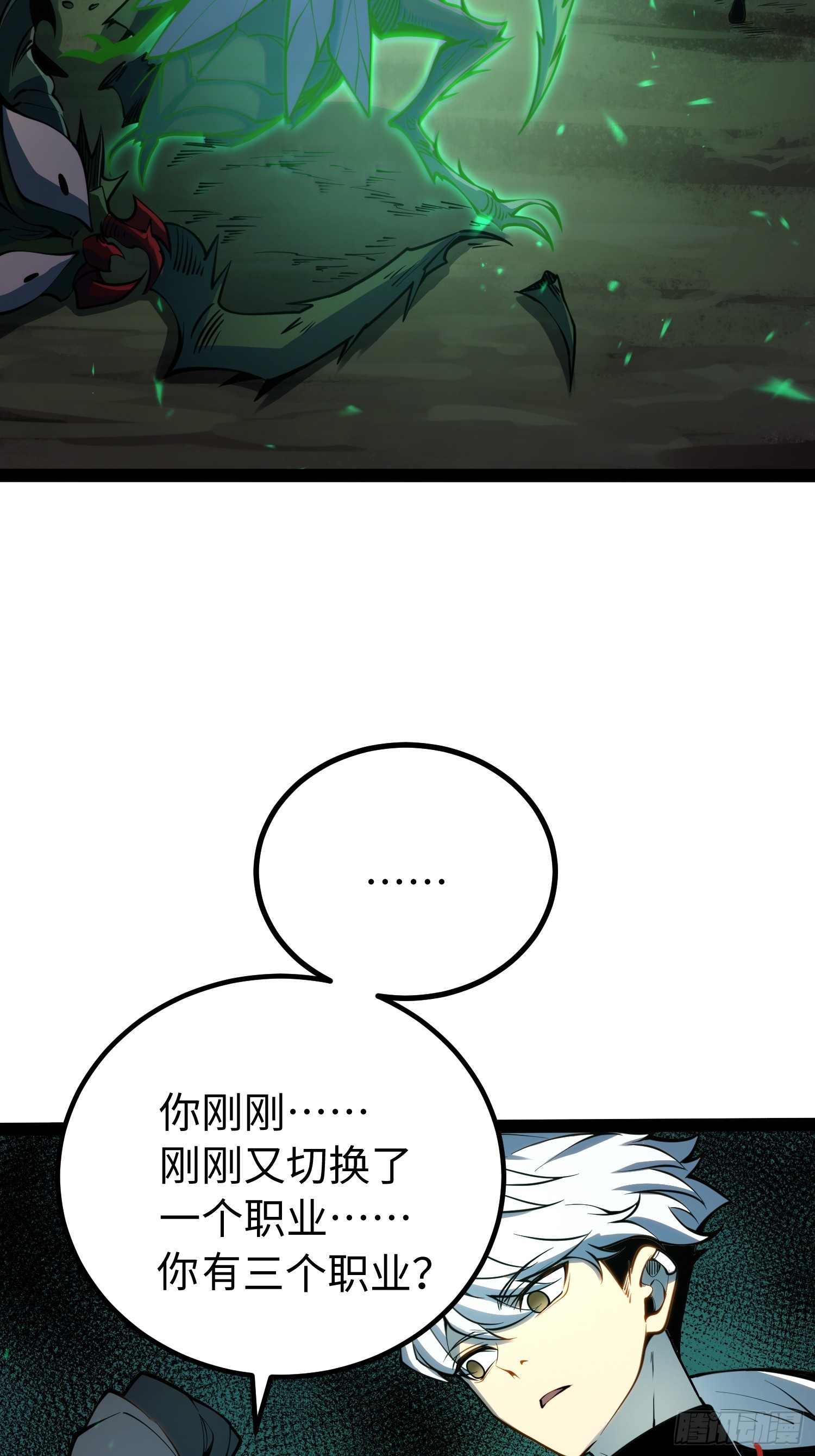 第60话-第61话