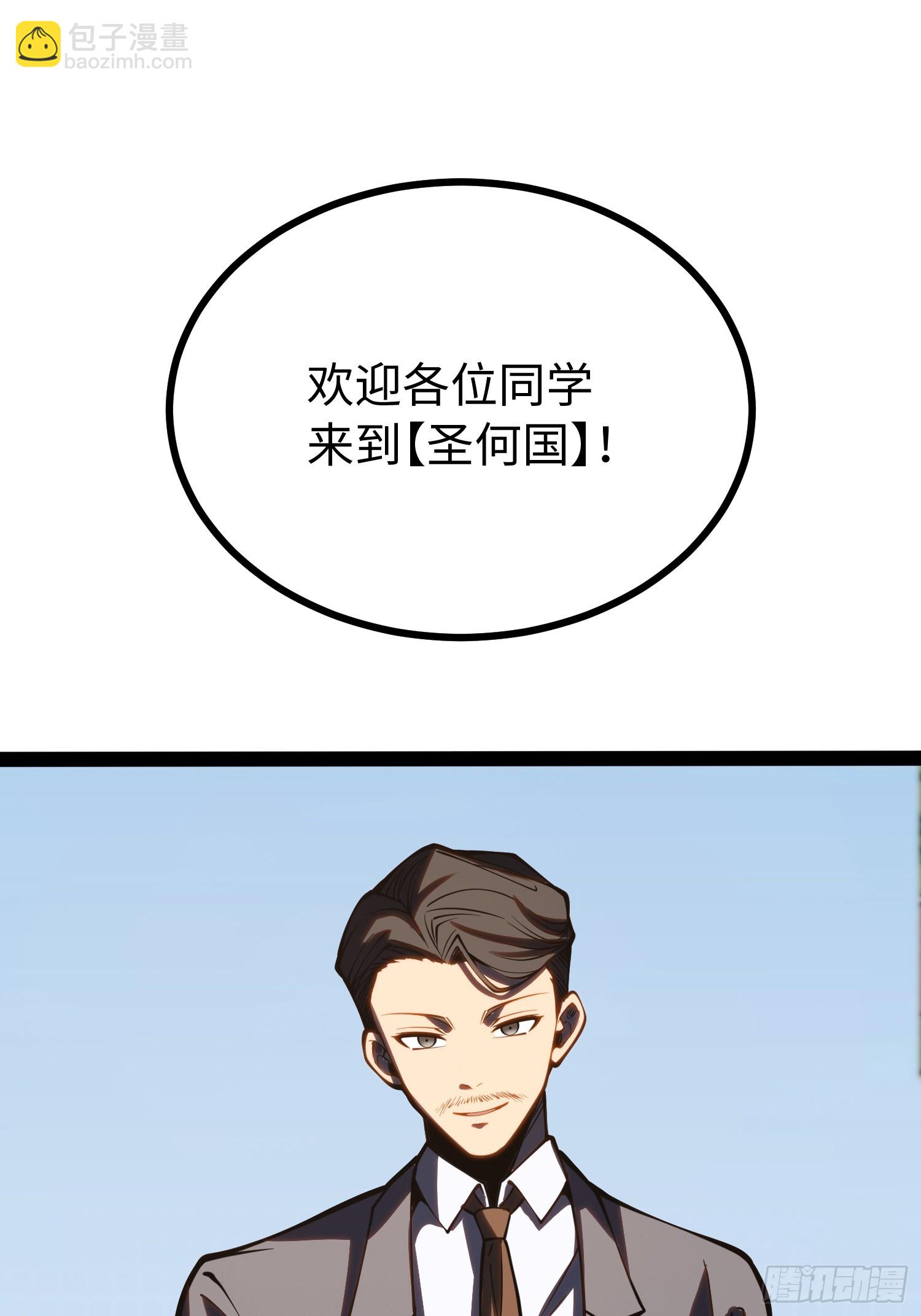第62话-第63话