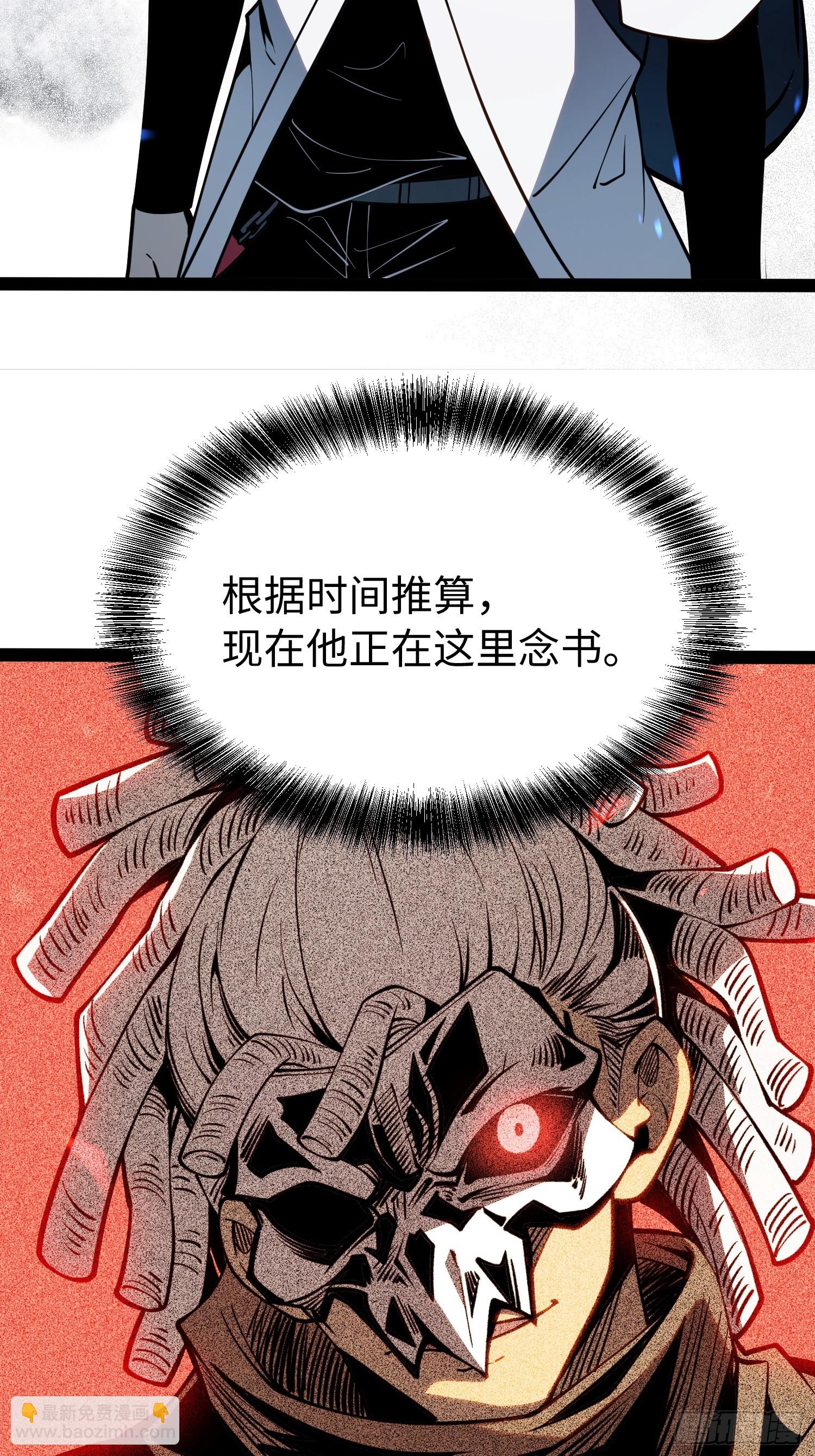 第62话-第63话