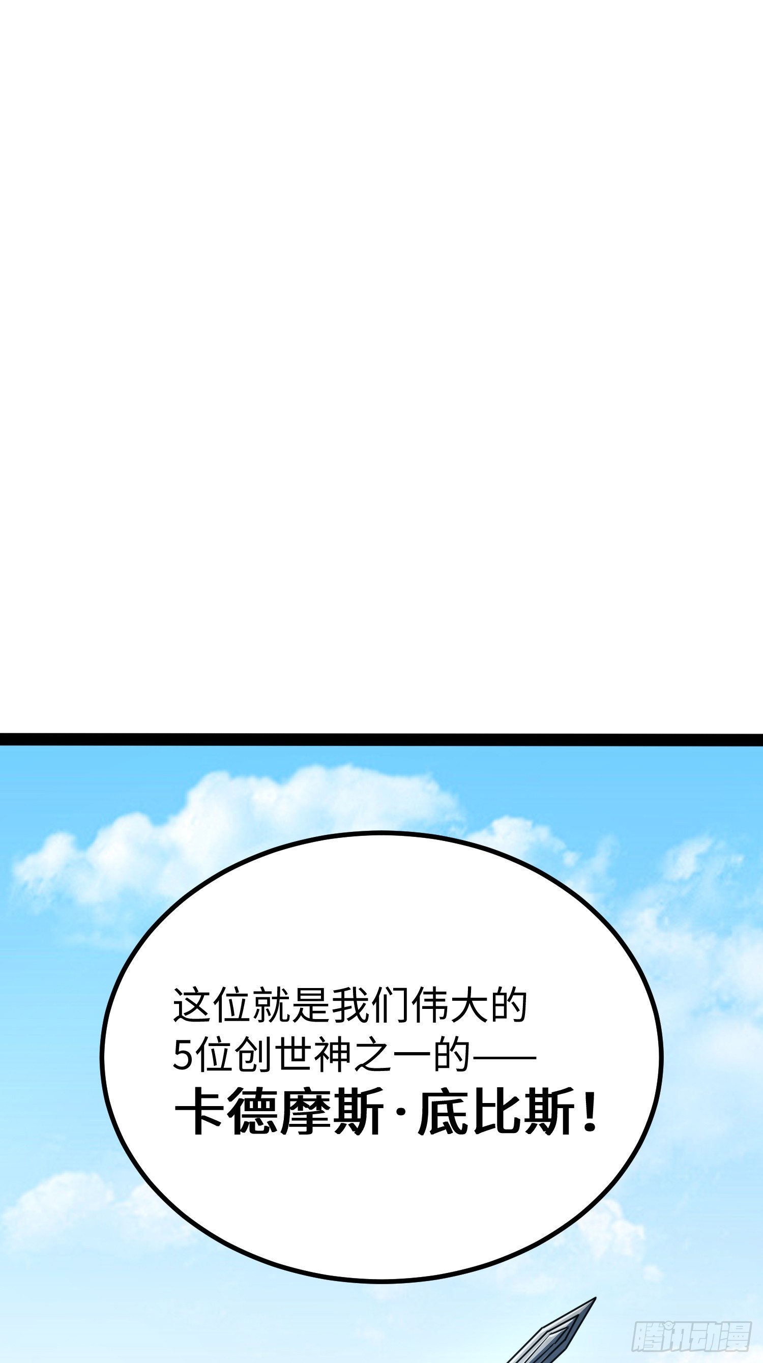 第62话-第63话