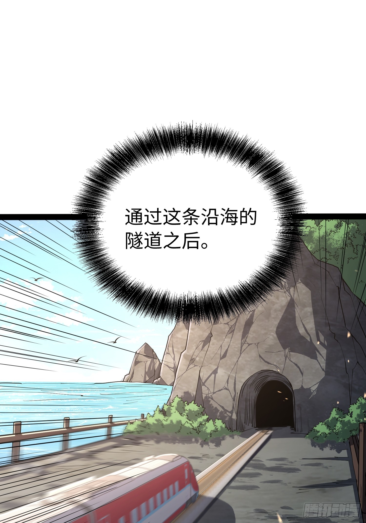 第62话-第63话