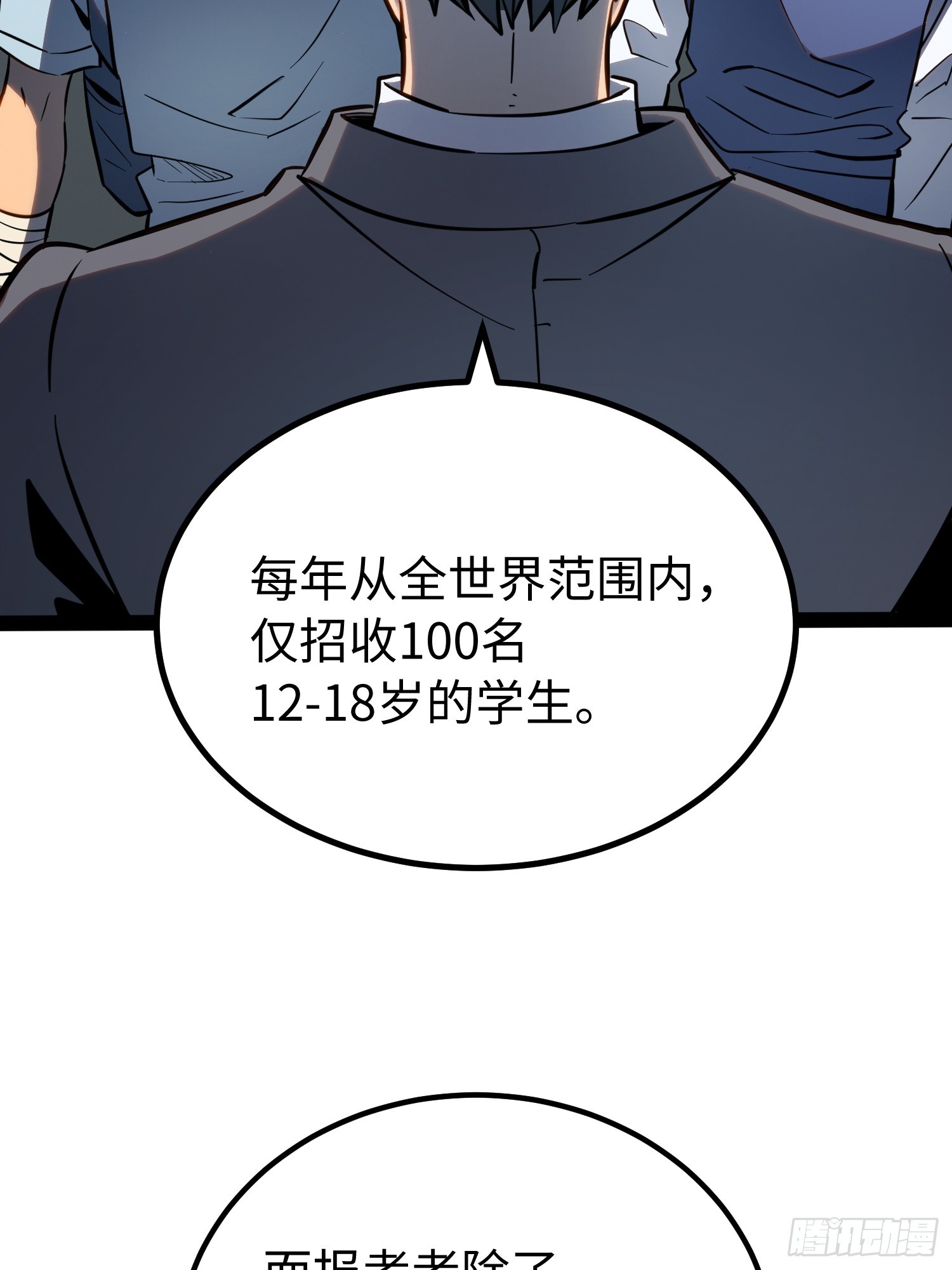 第62话-第63话